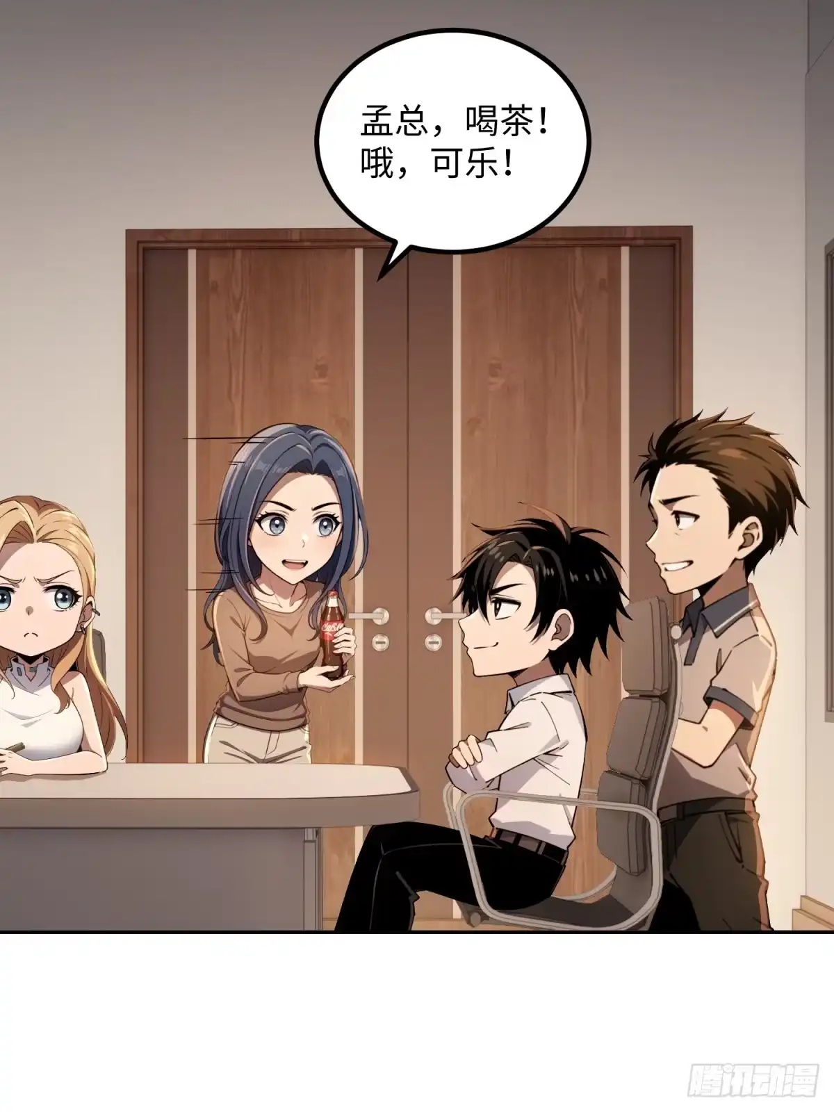 第71页