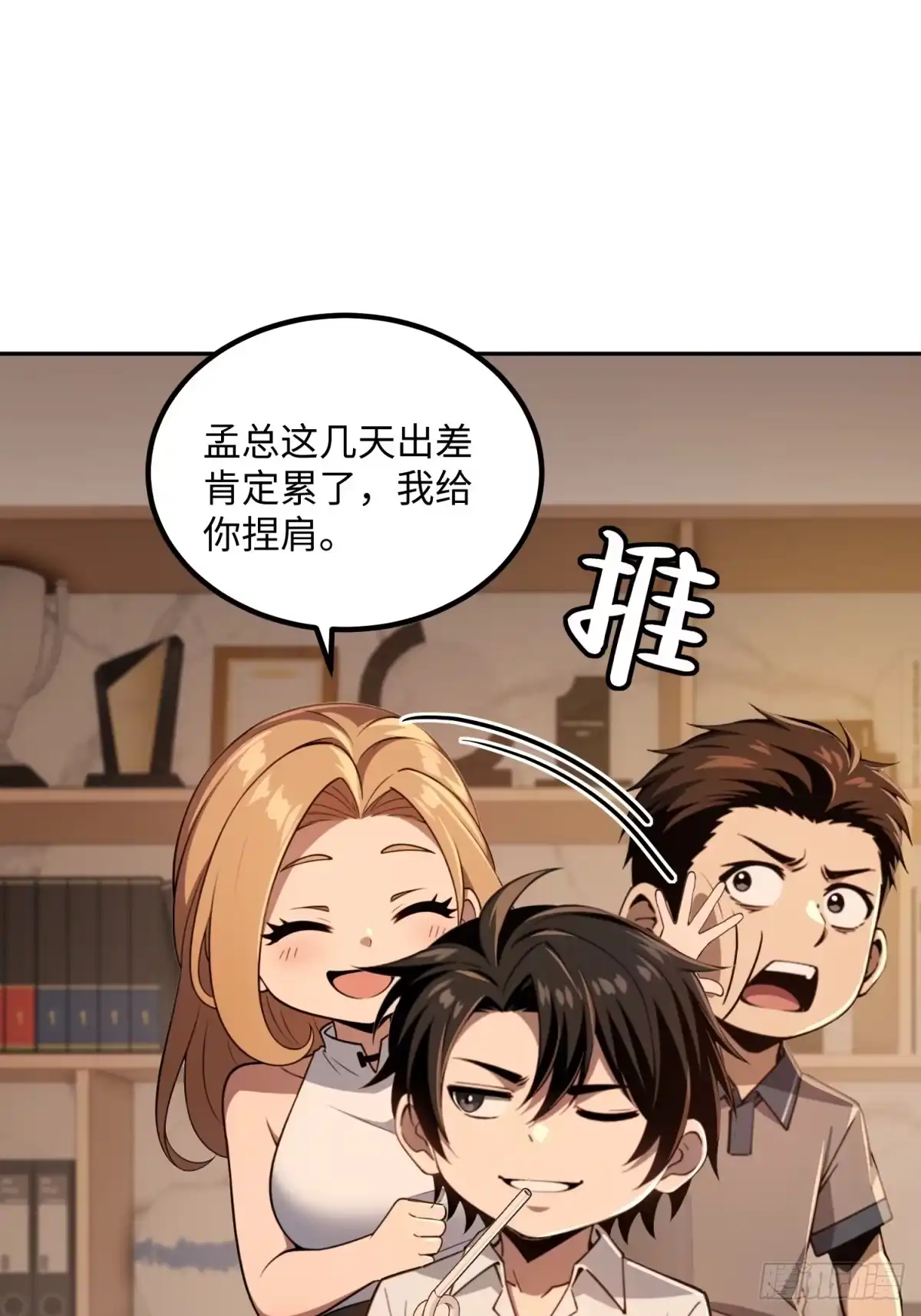 第78页