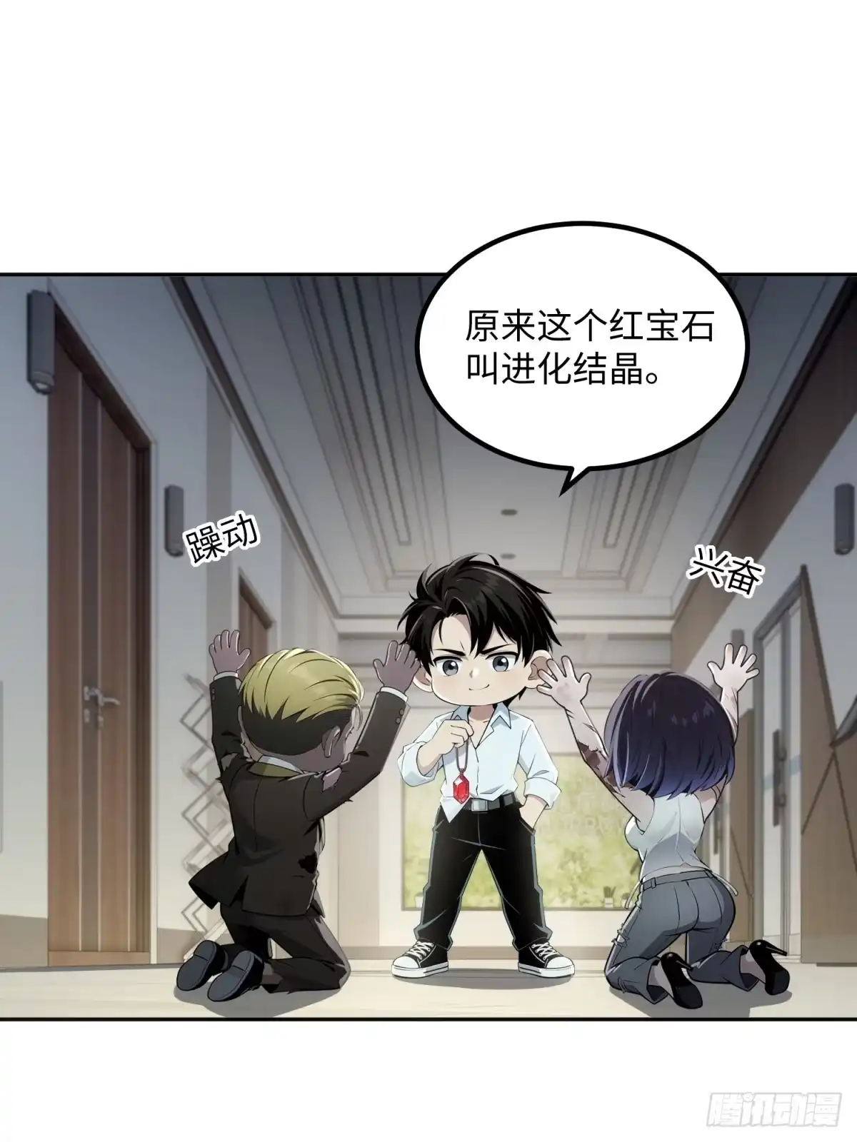 第37页