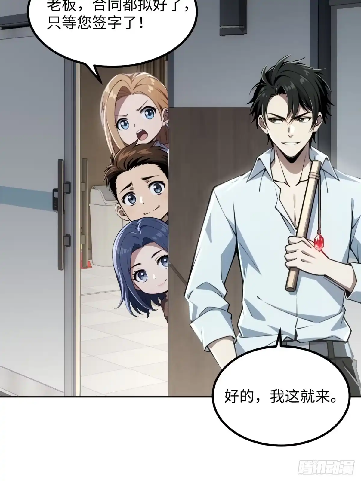 第55页