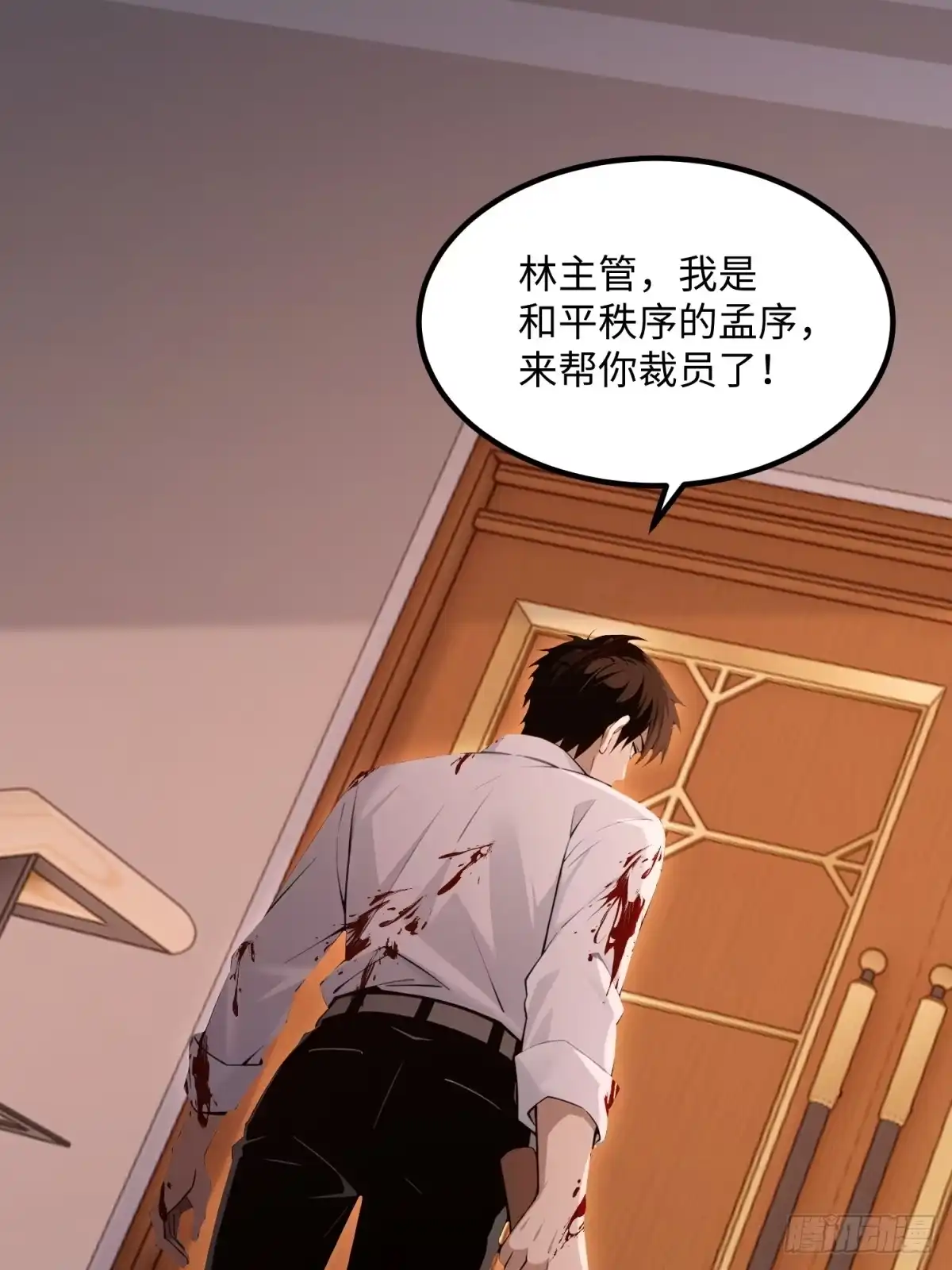 第81页