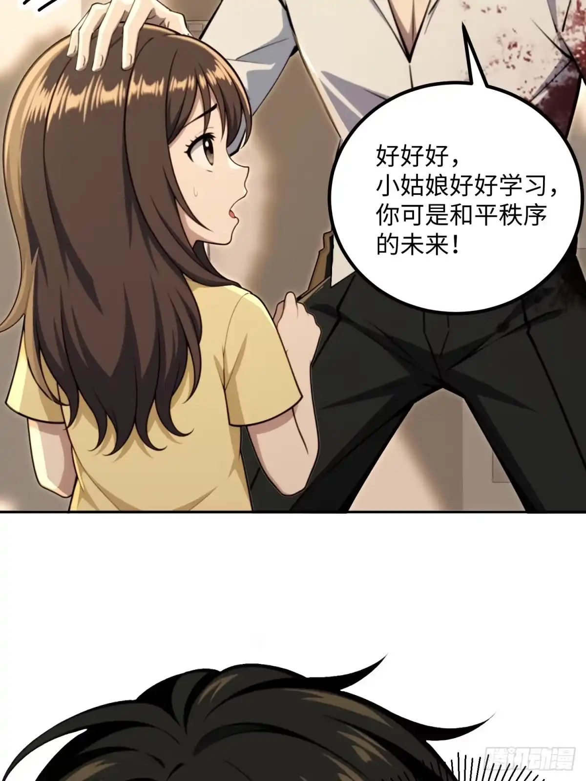 第72页