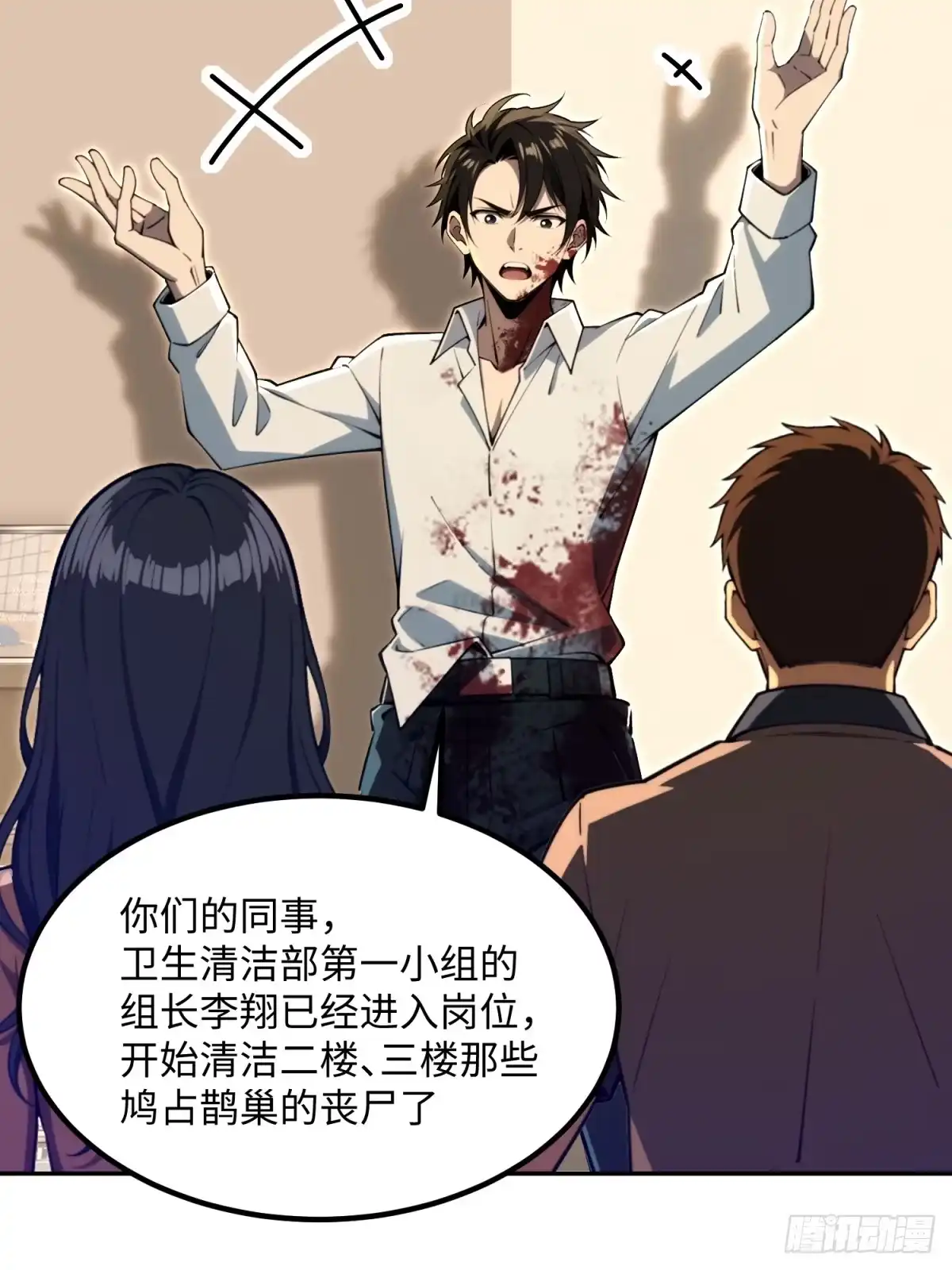 第75页