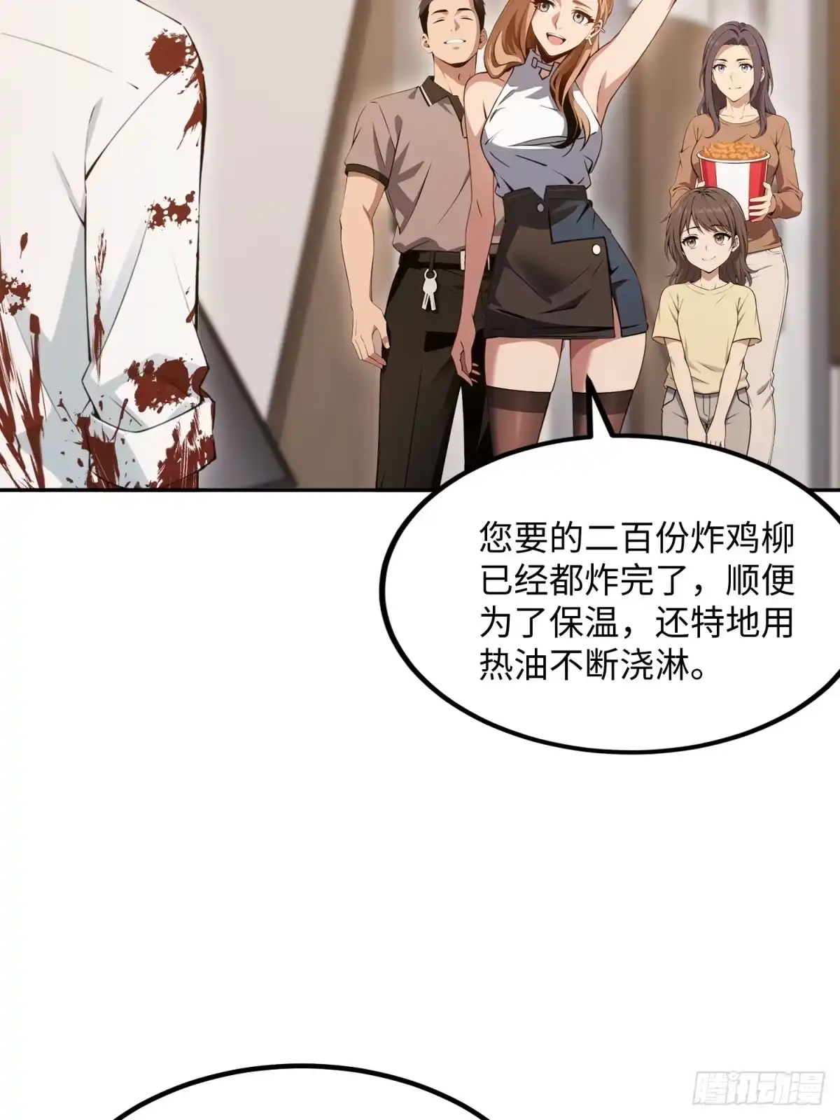 第50页