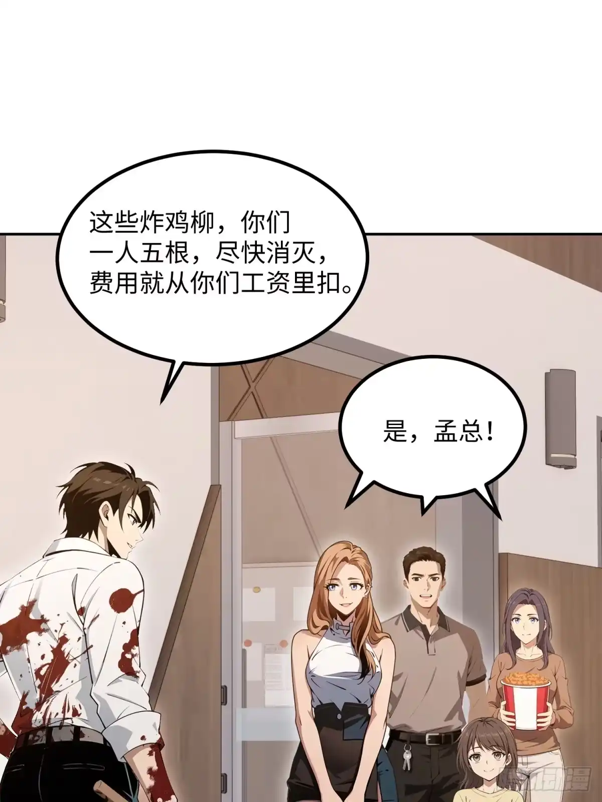 第65页