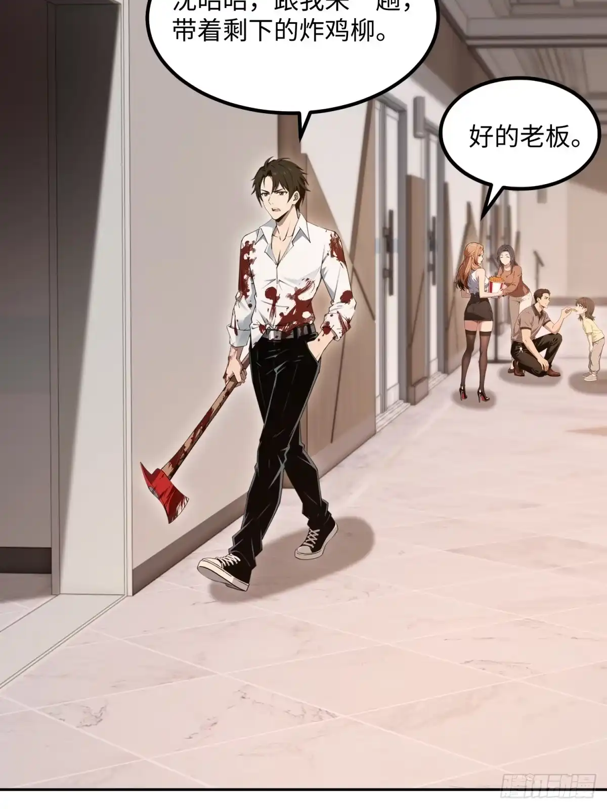 第67页
