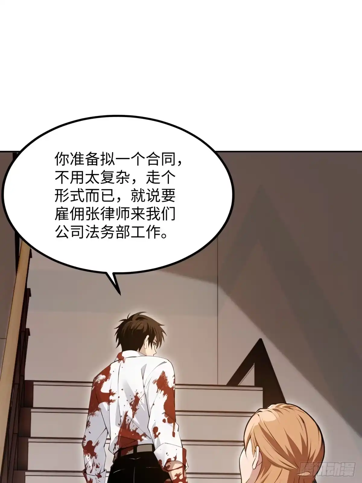 第74页