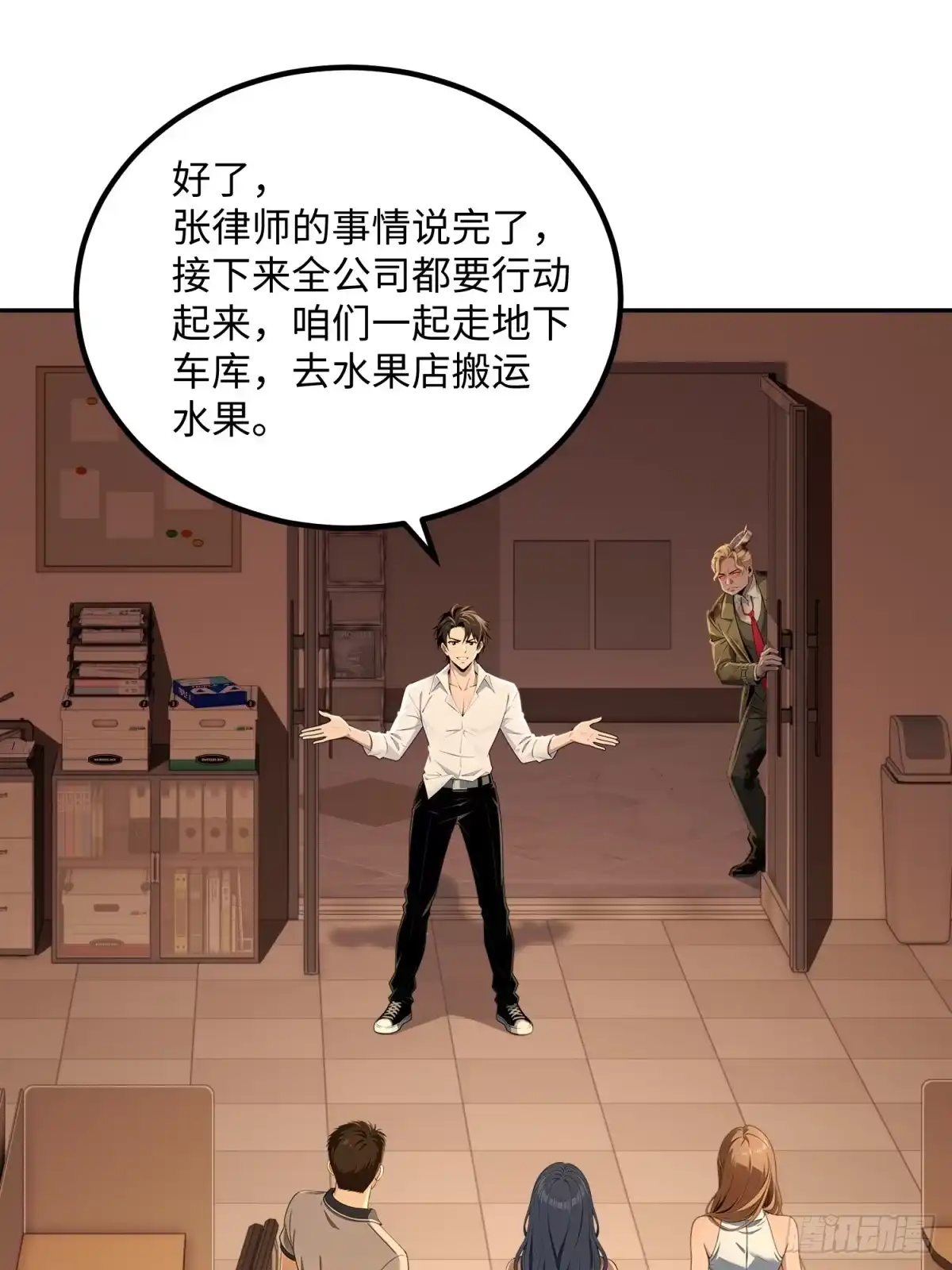 第18页