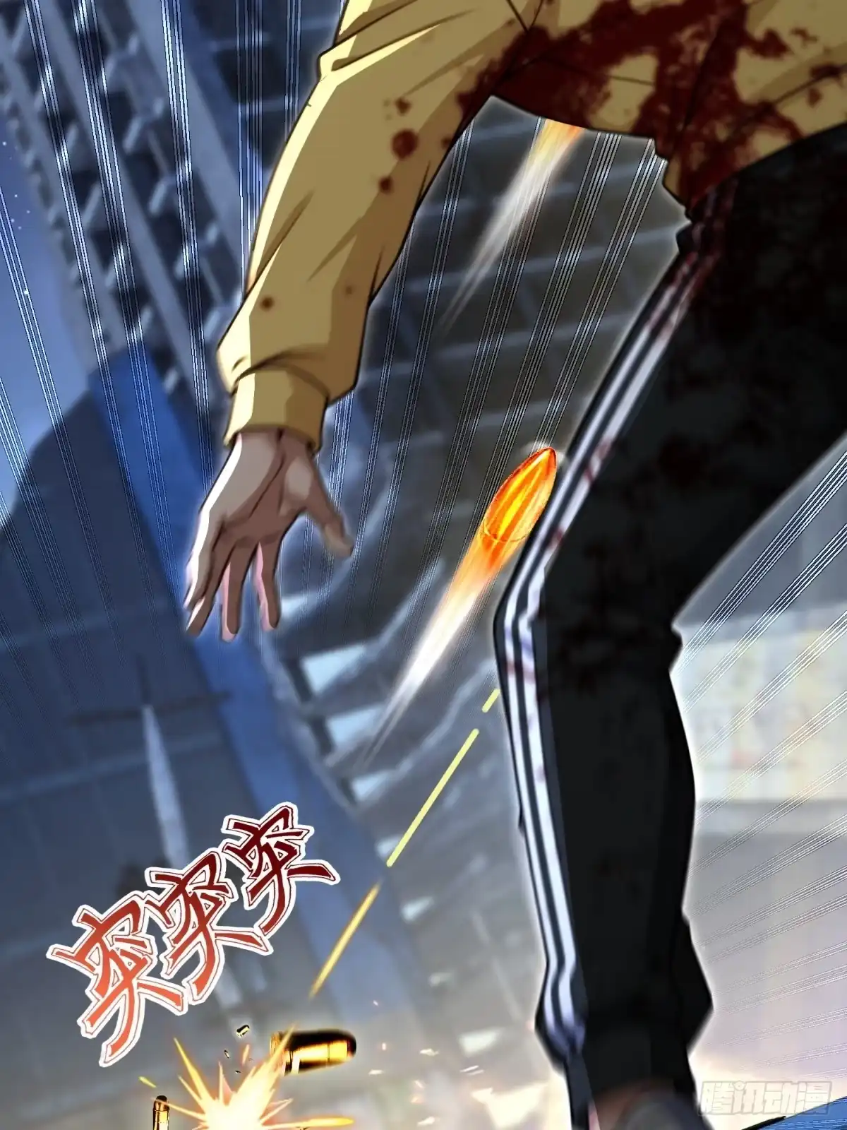 第81页