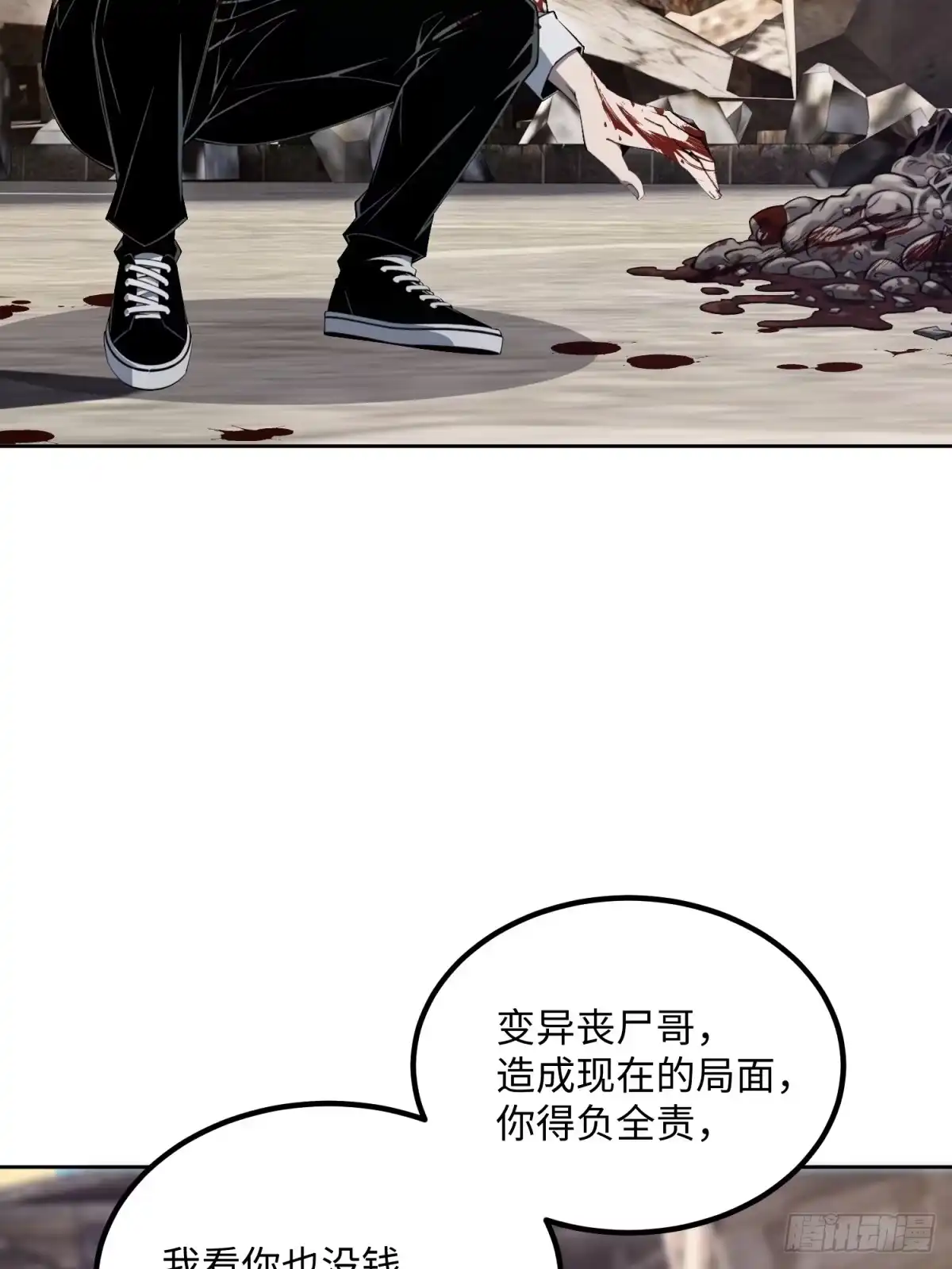 第100页