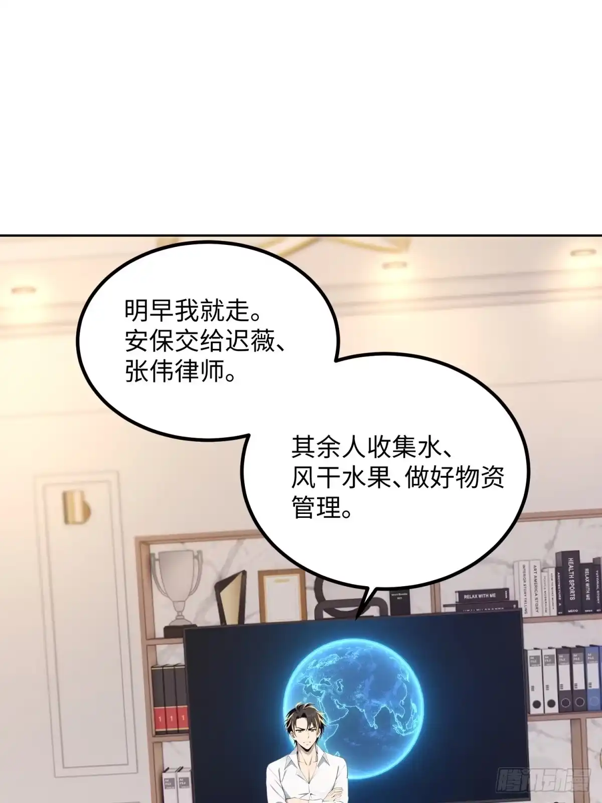 第48页
