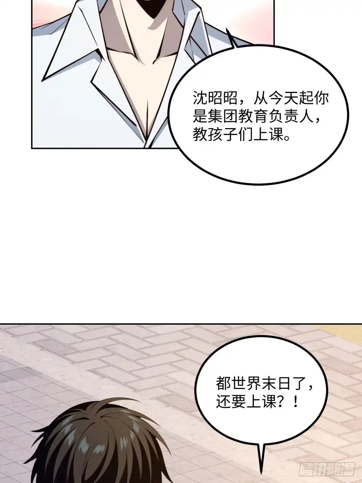 第68页