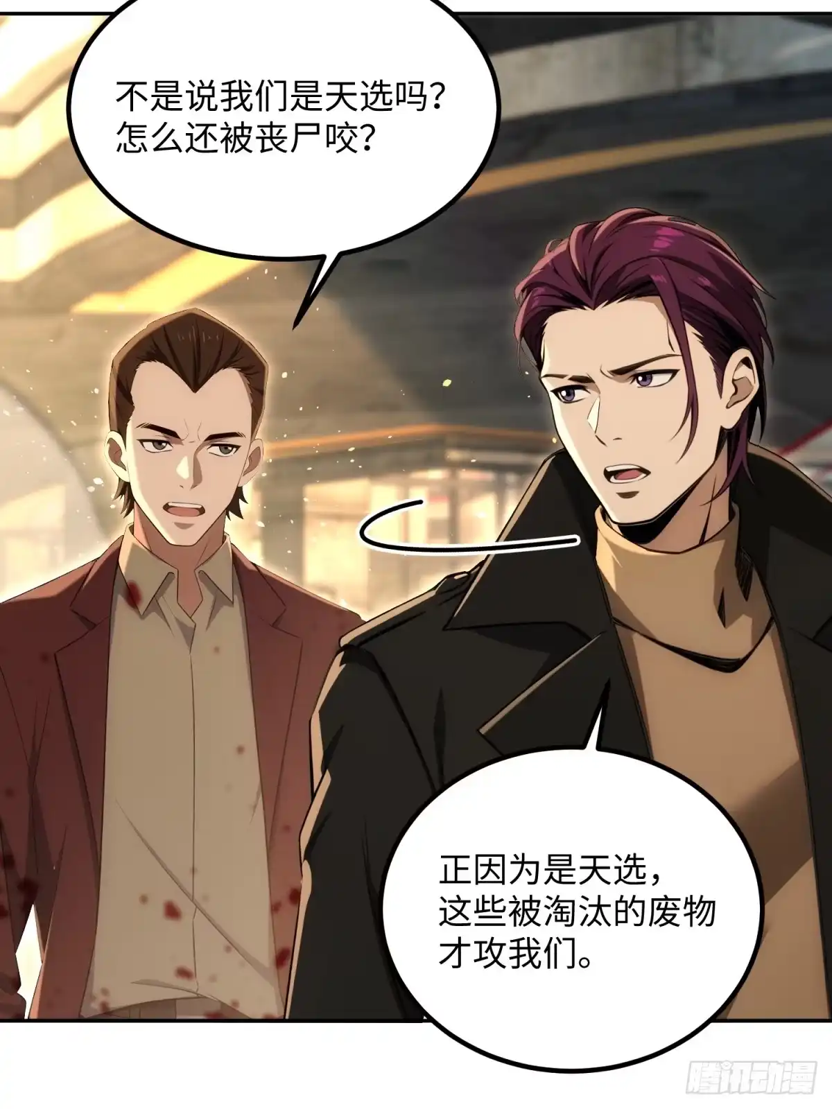 第60页
