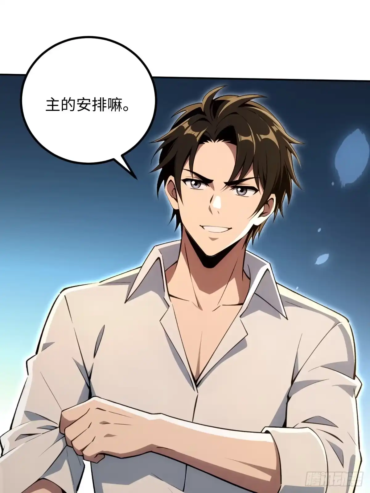 第71页