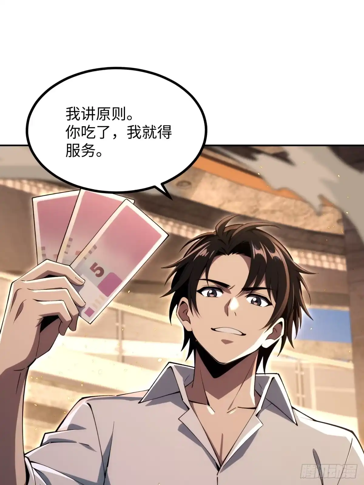第41页