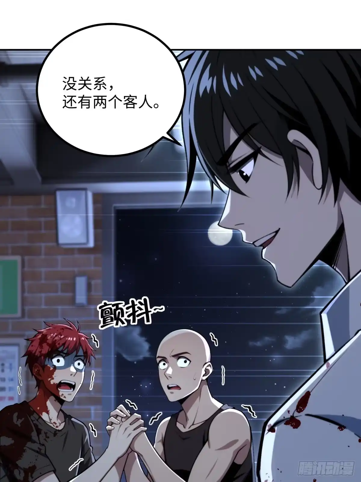 第26页