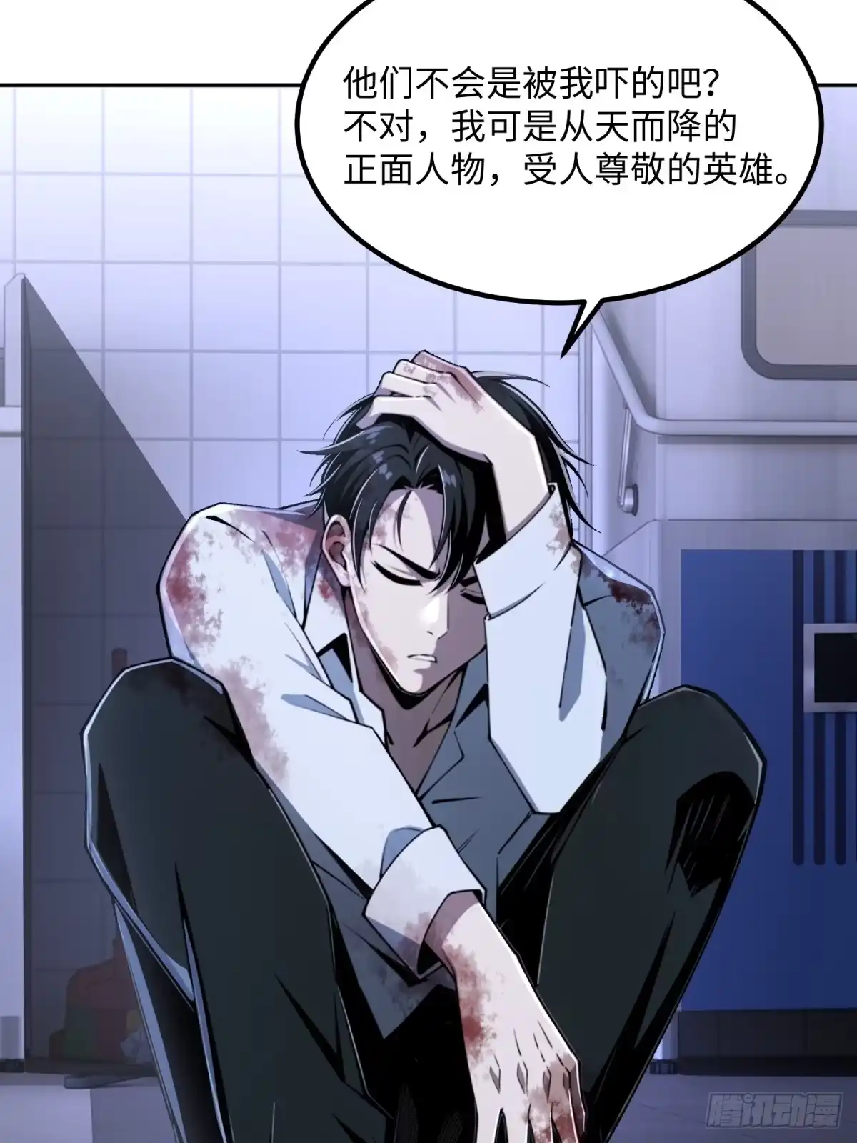 第70页
