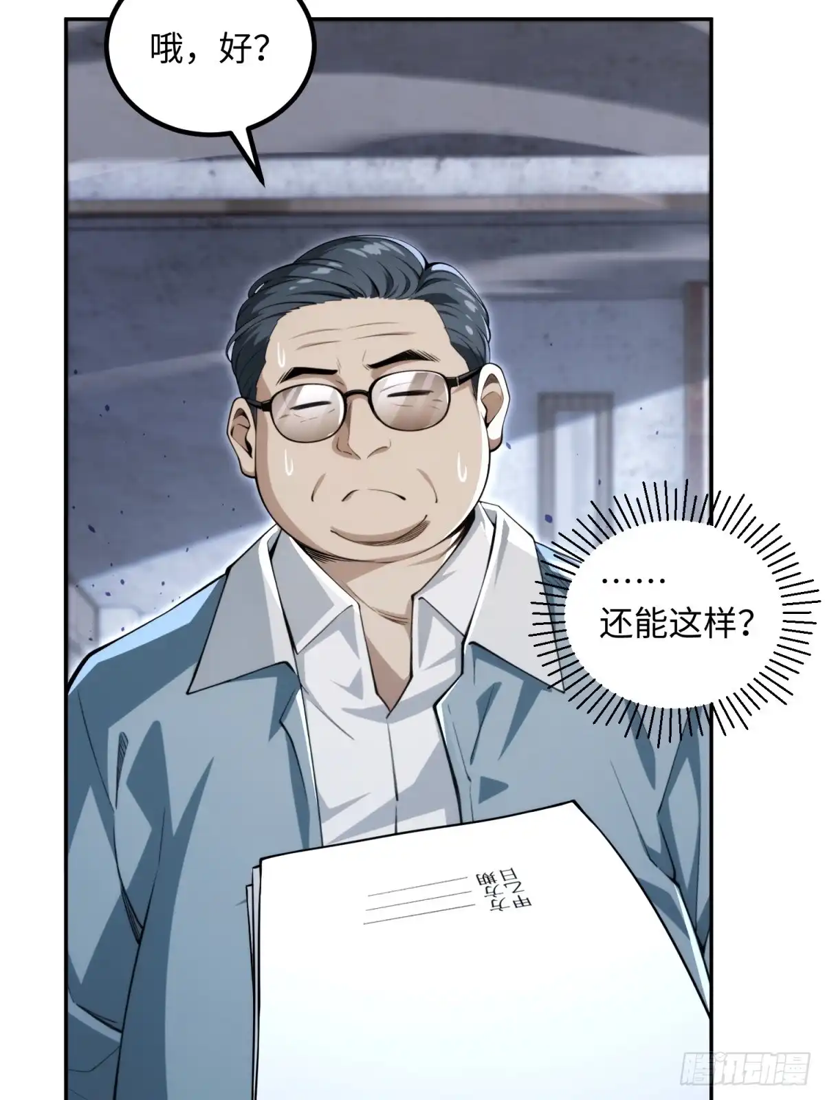 第61页