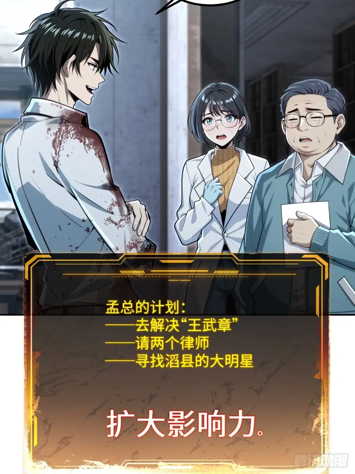 第69页