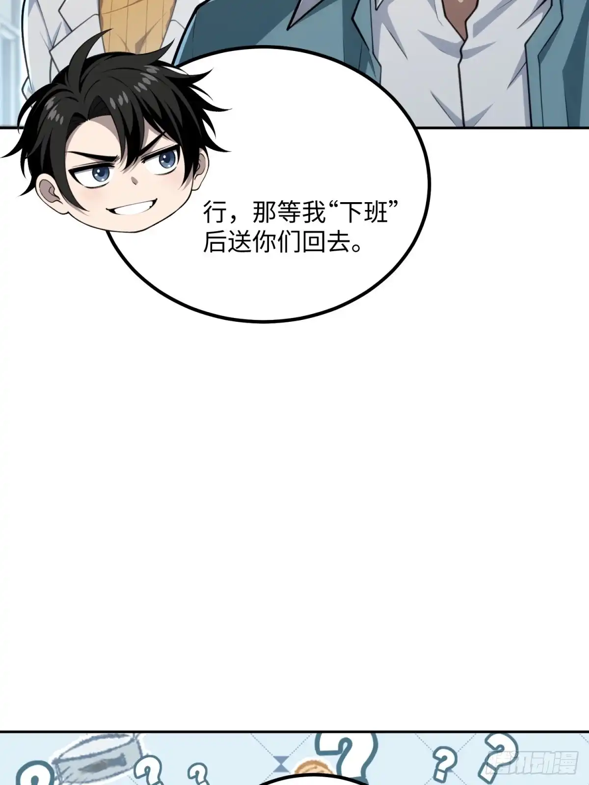第71页