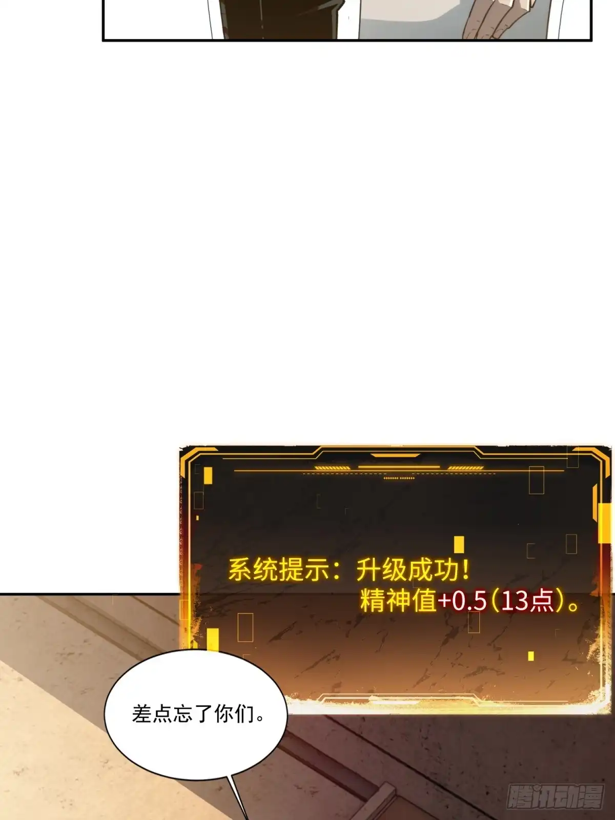 第88页