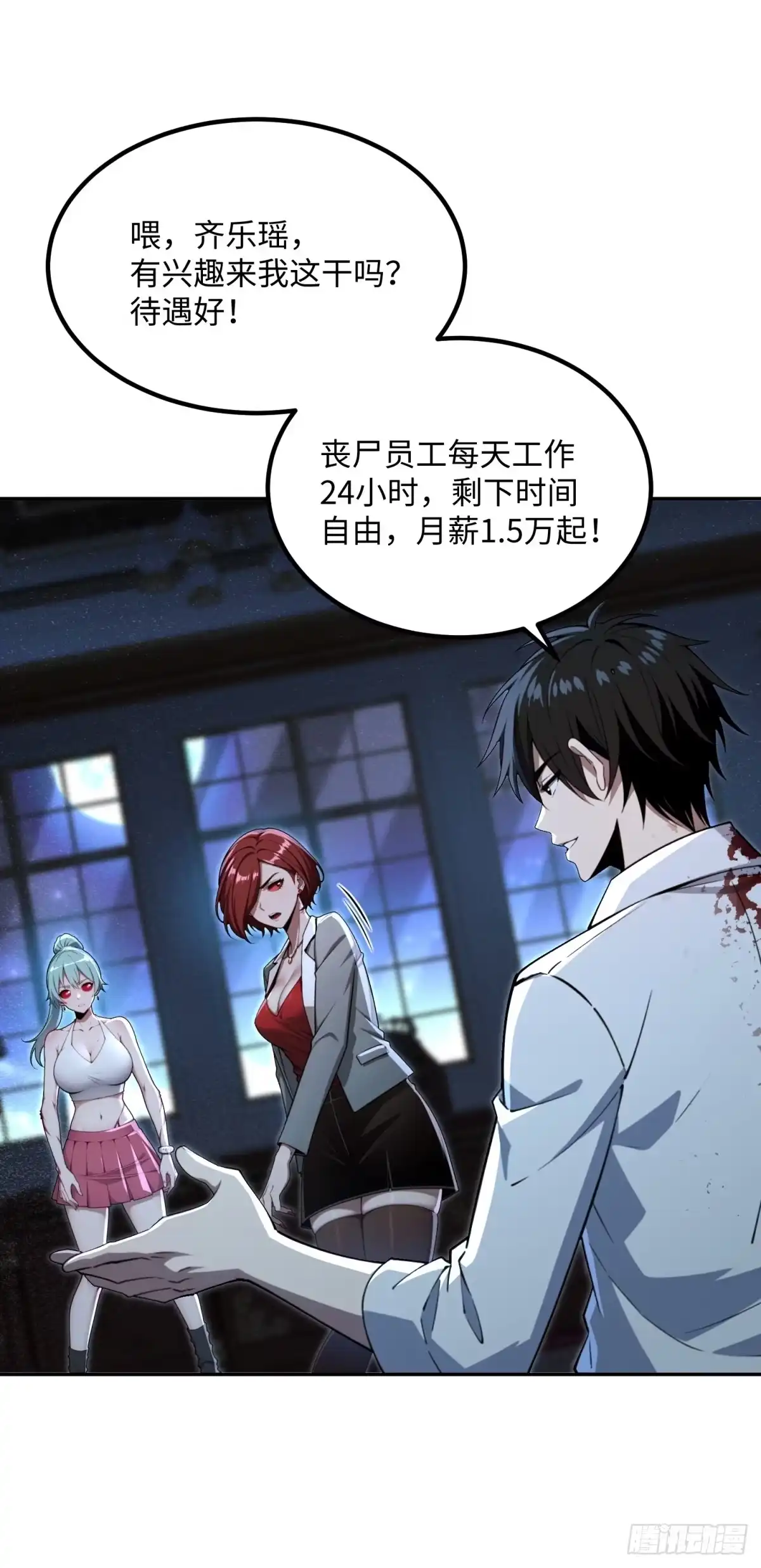 第42页