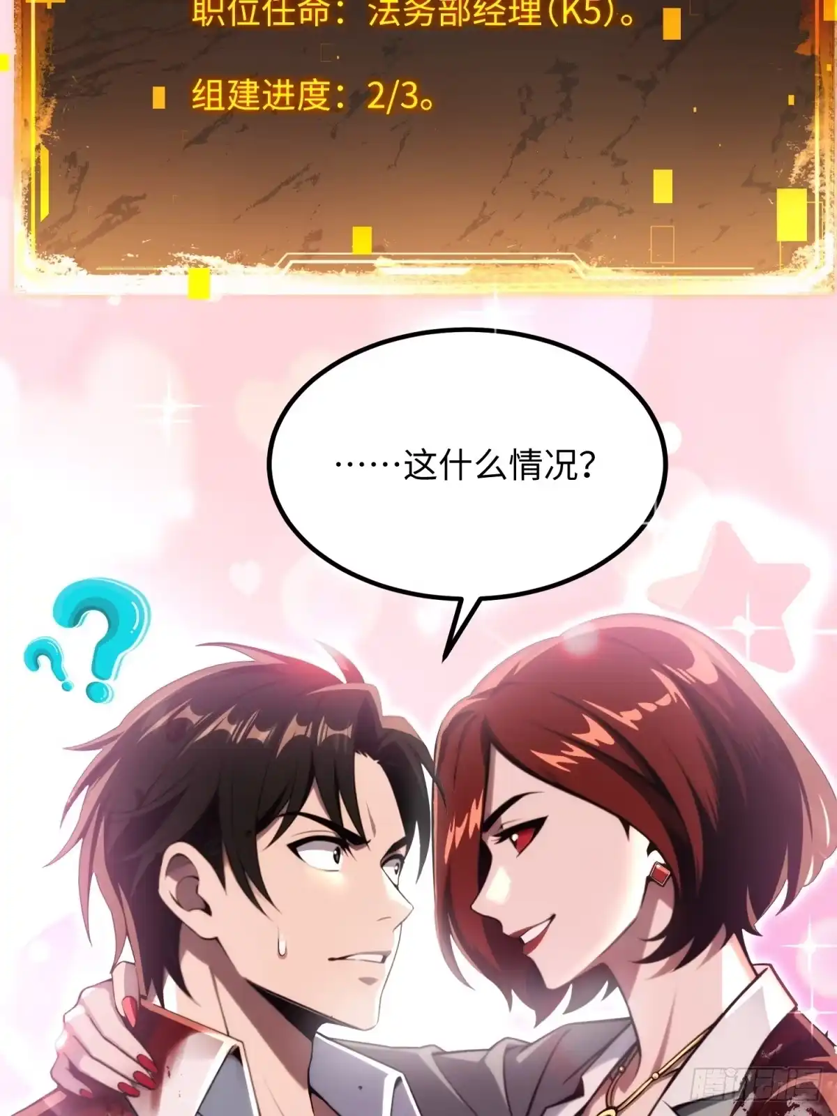 第71页