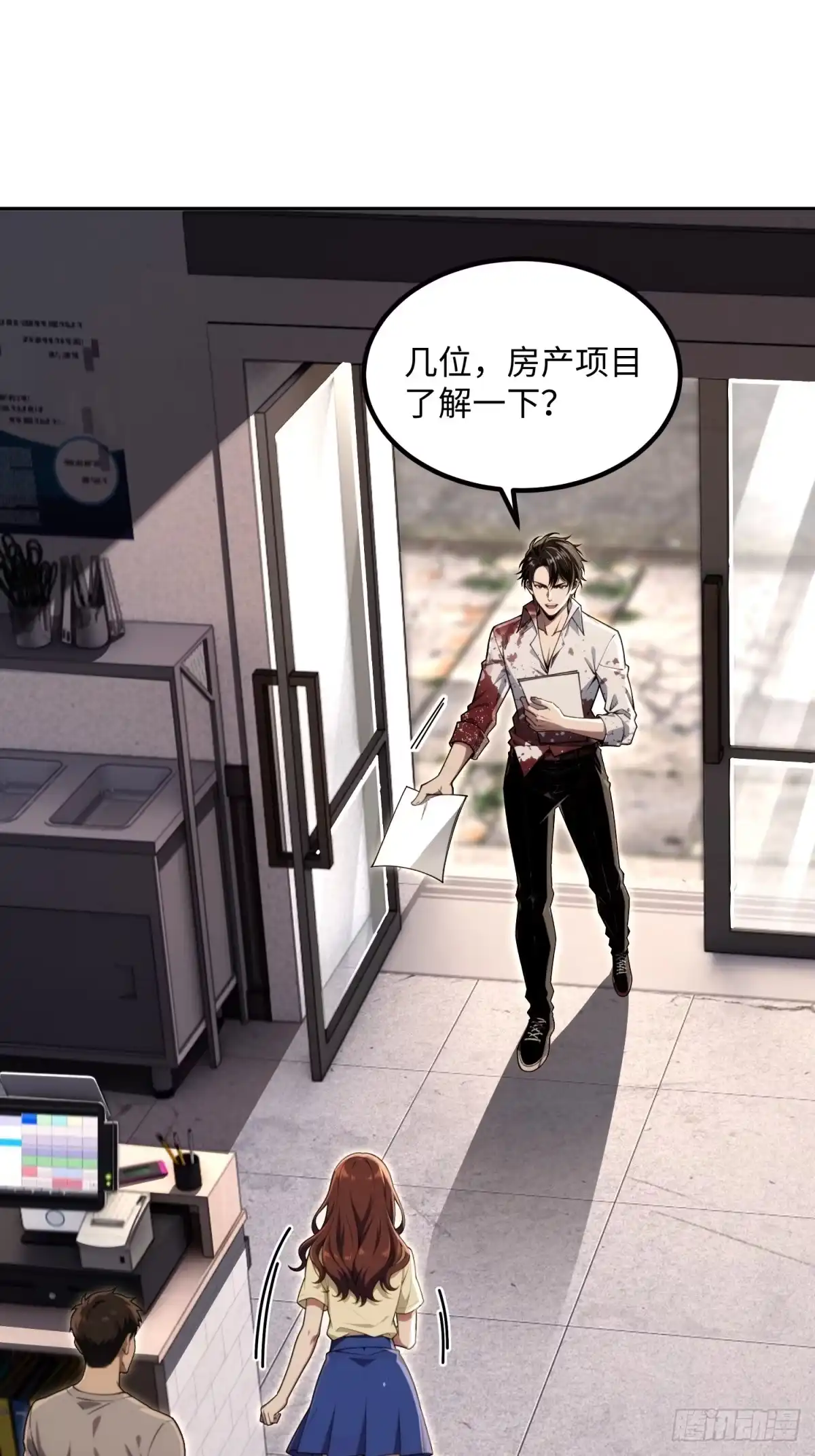 第67页