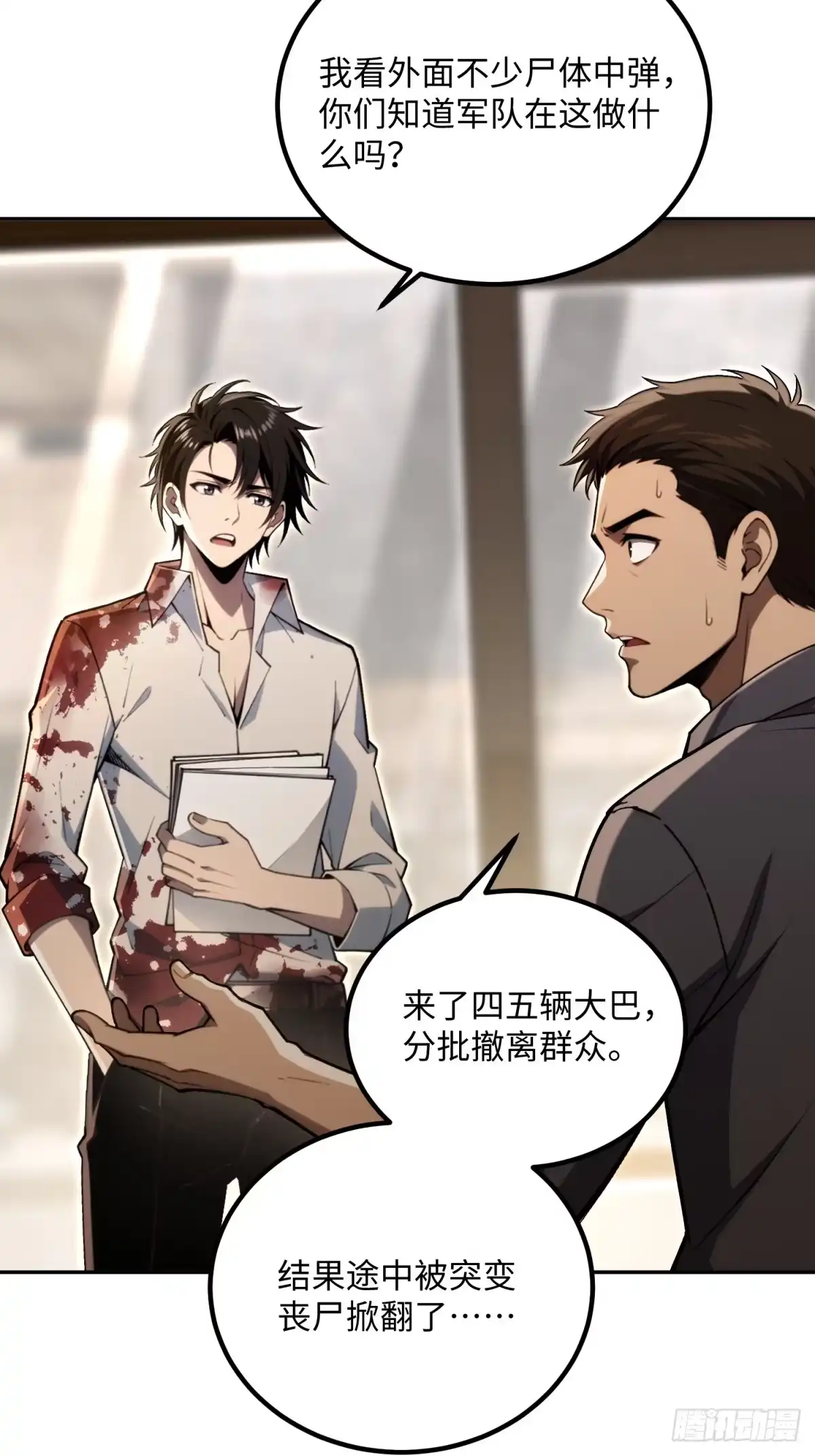 第71页