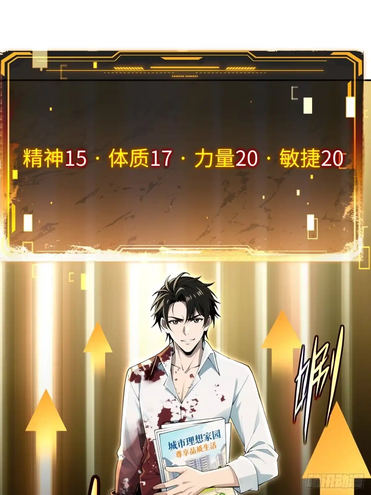 第80页