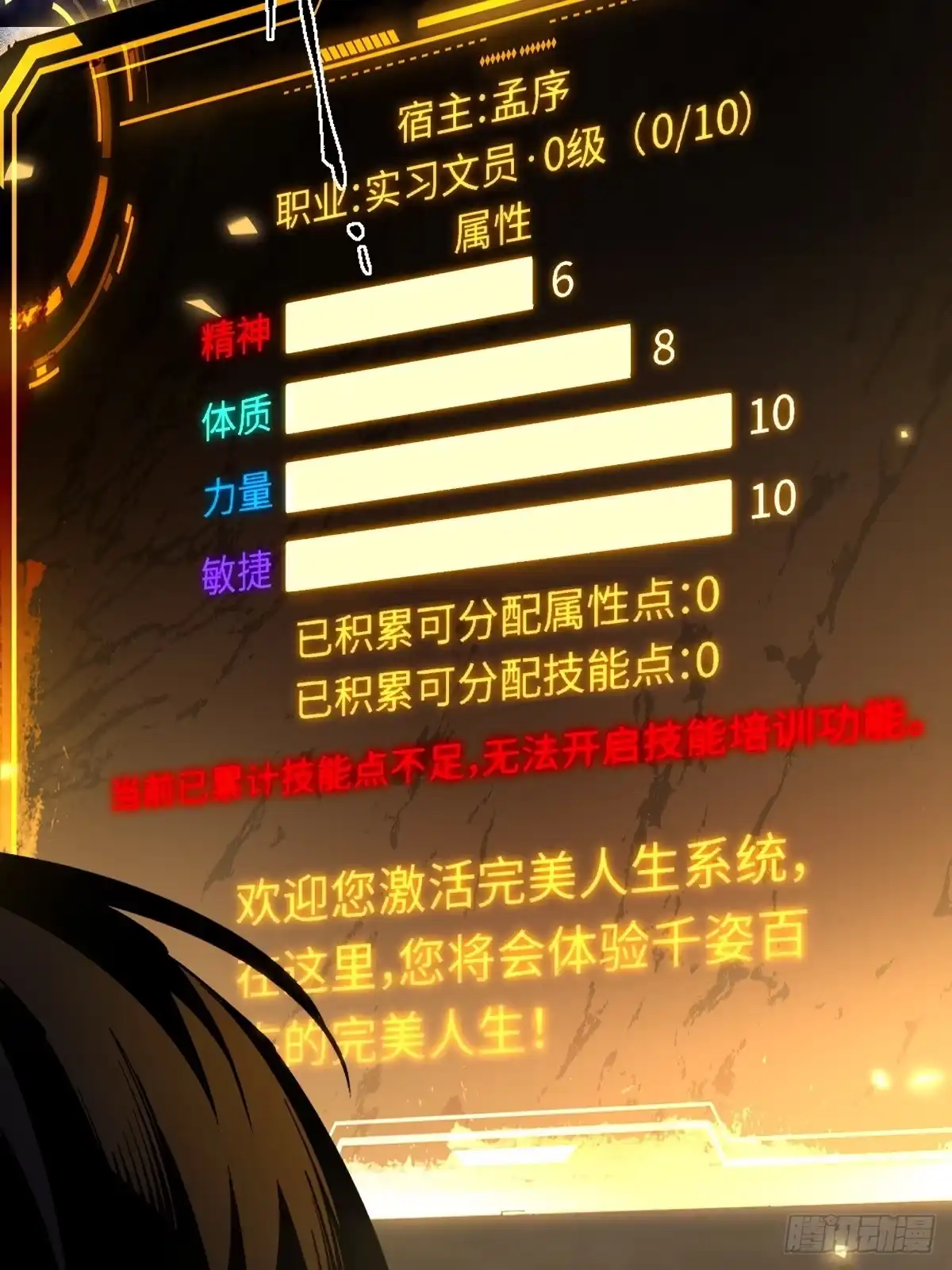 第29页