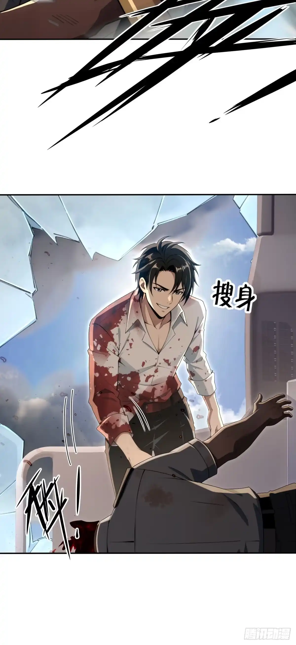 第33页