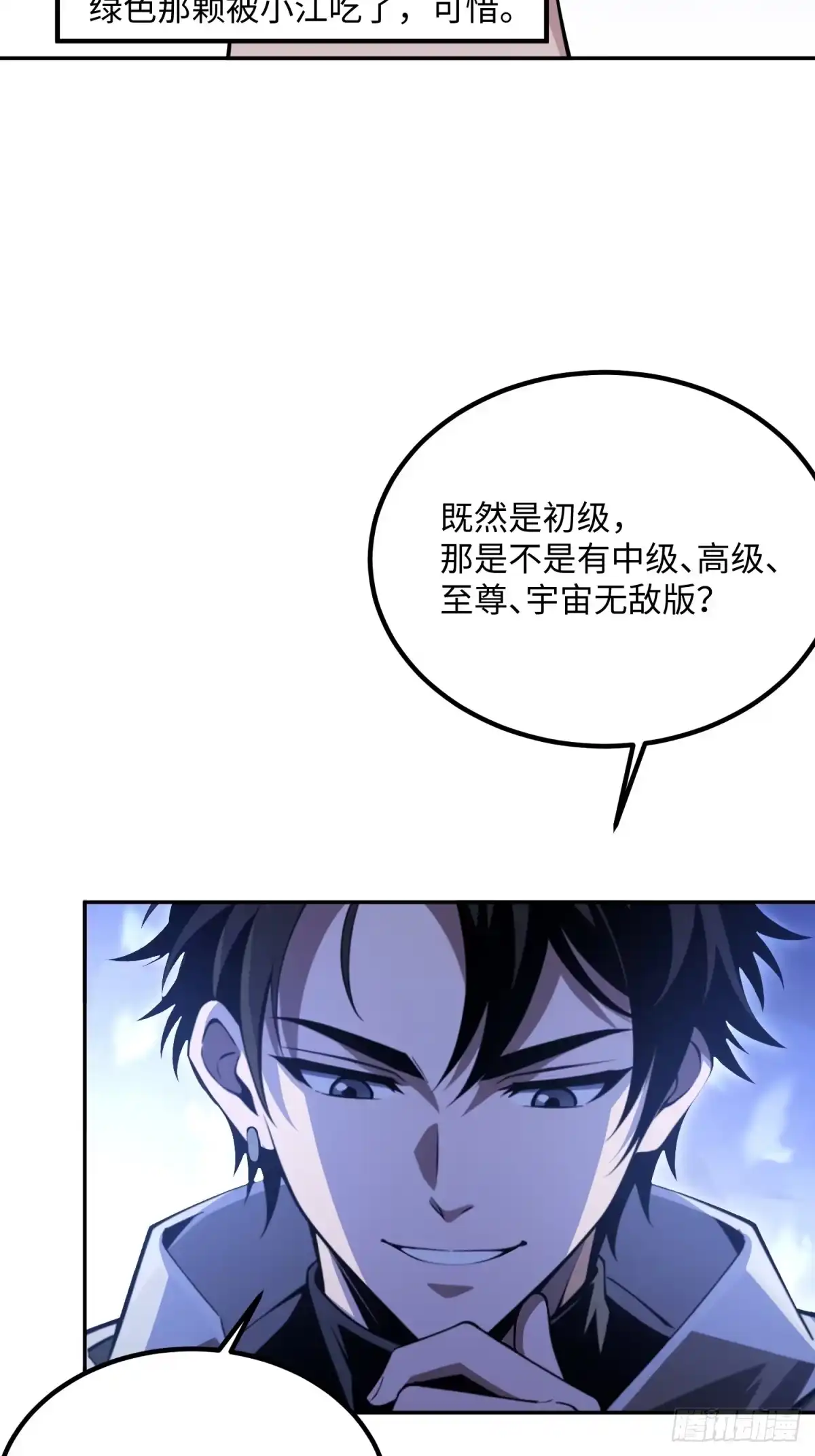 第39页