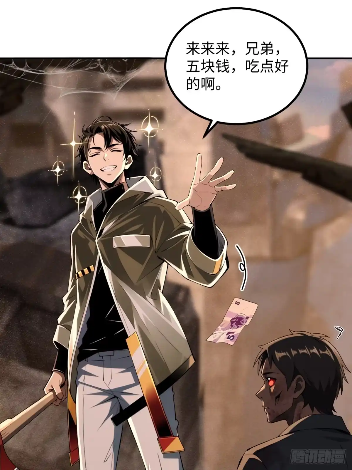第29页