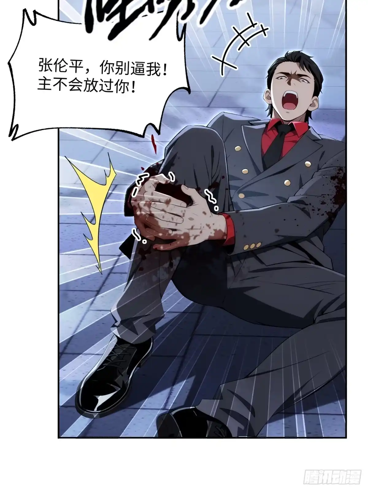 第54页