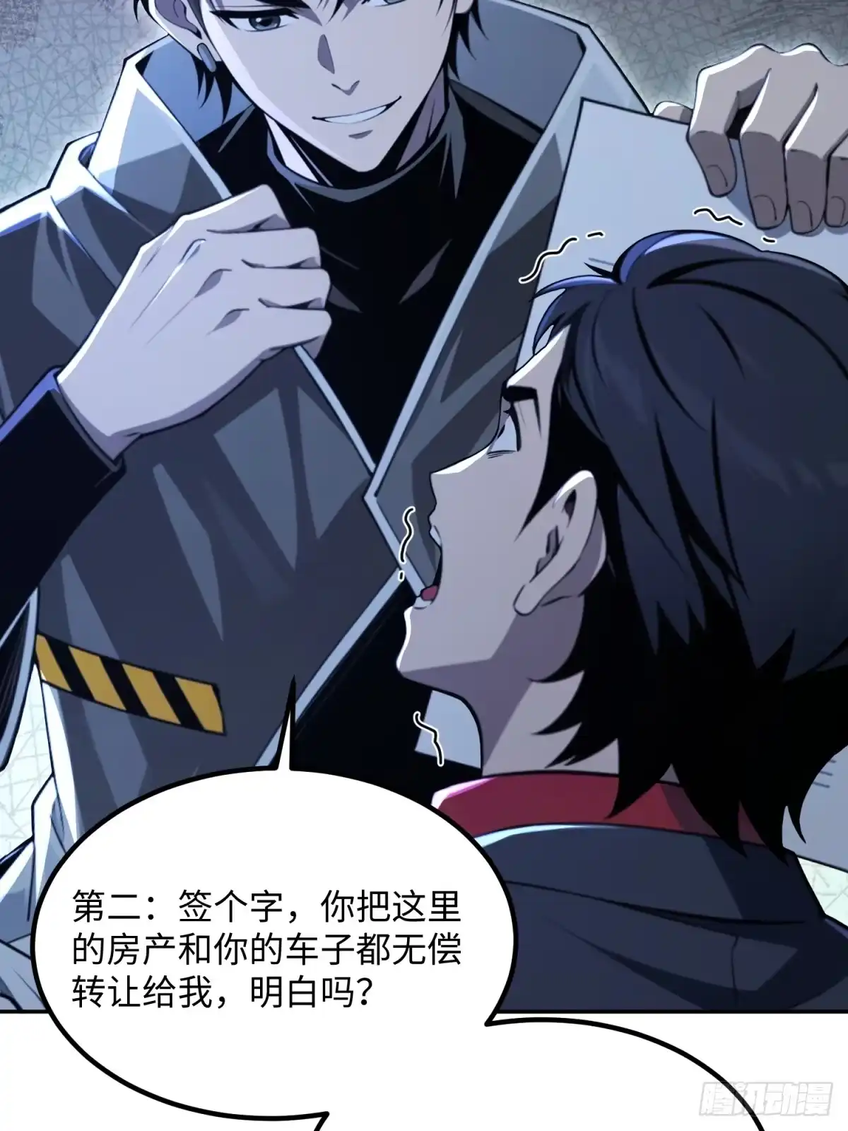 第31页