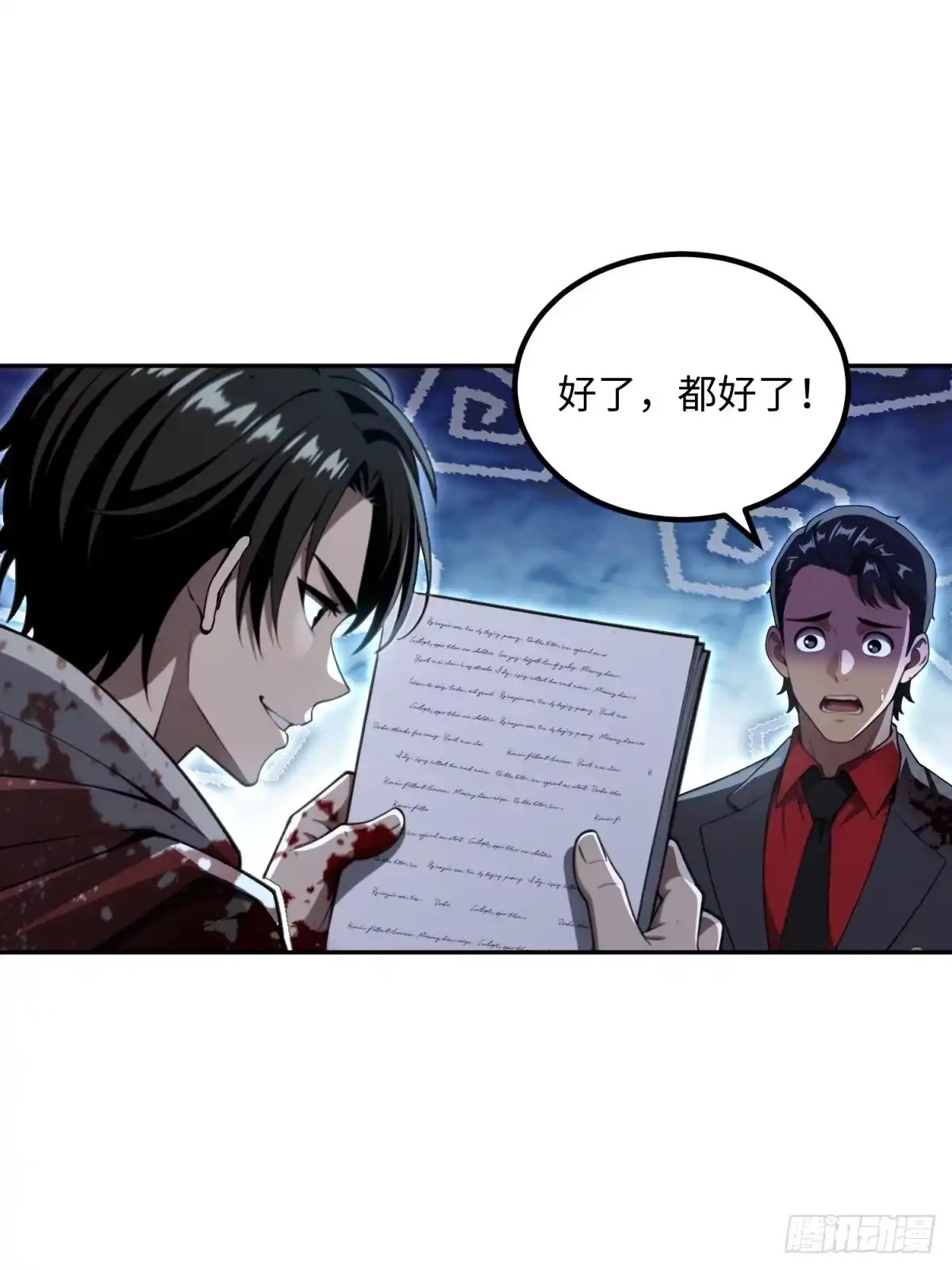 第40页