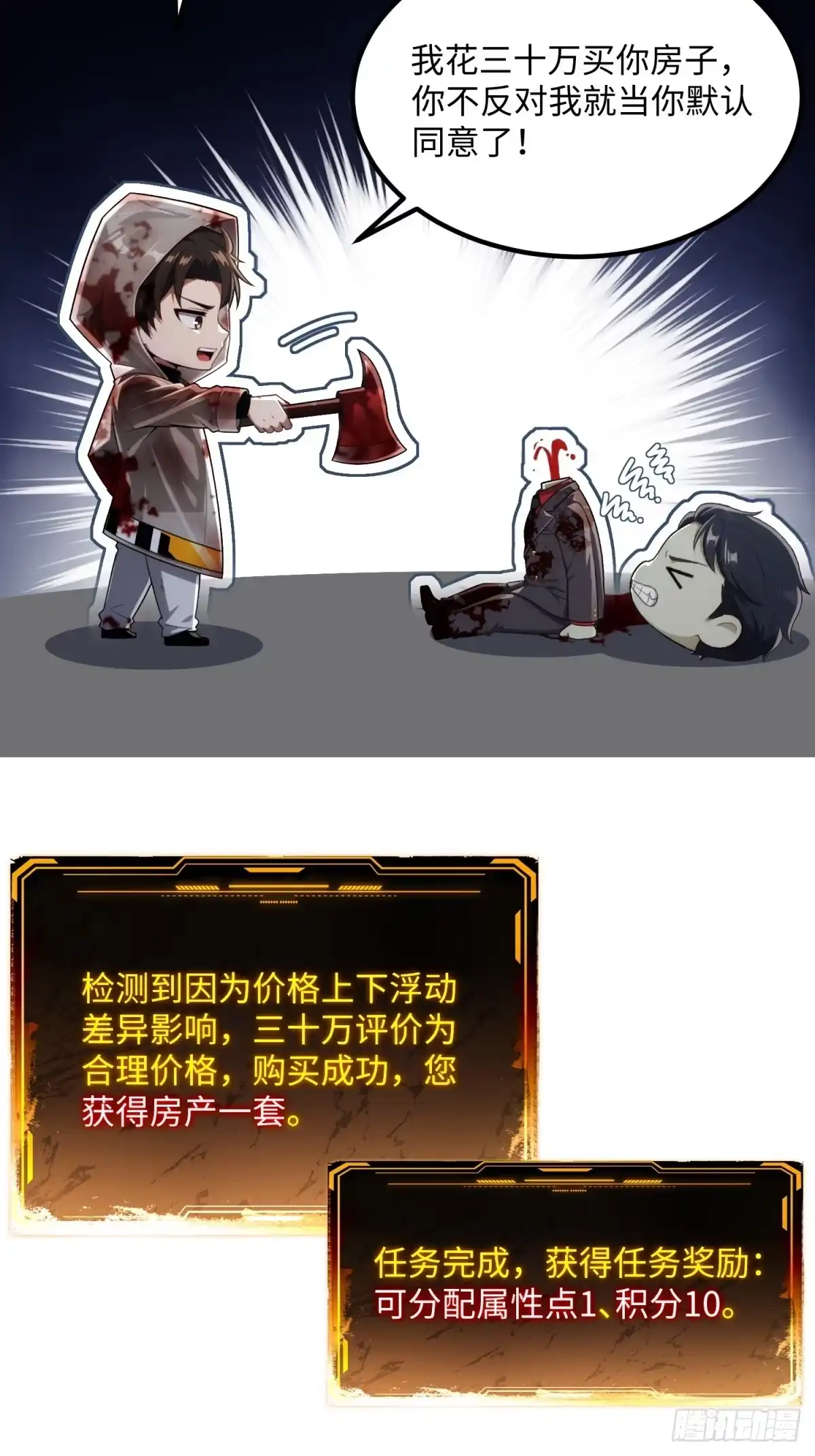 第63页