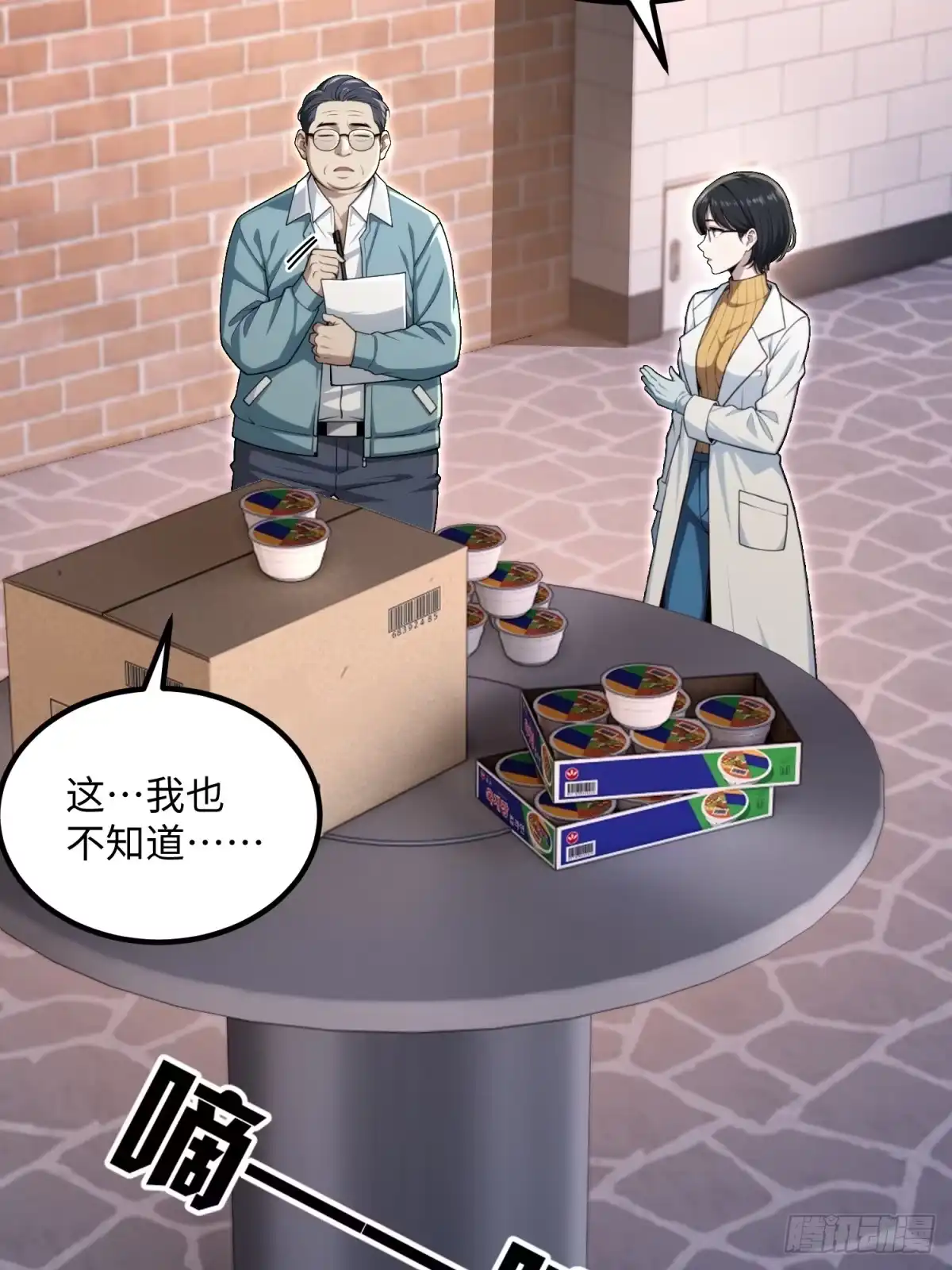 第53页