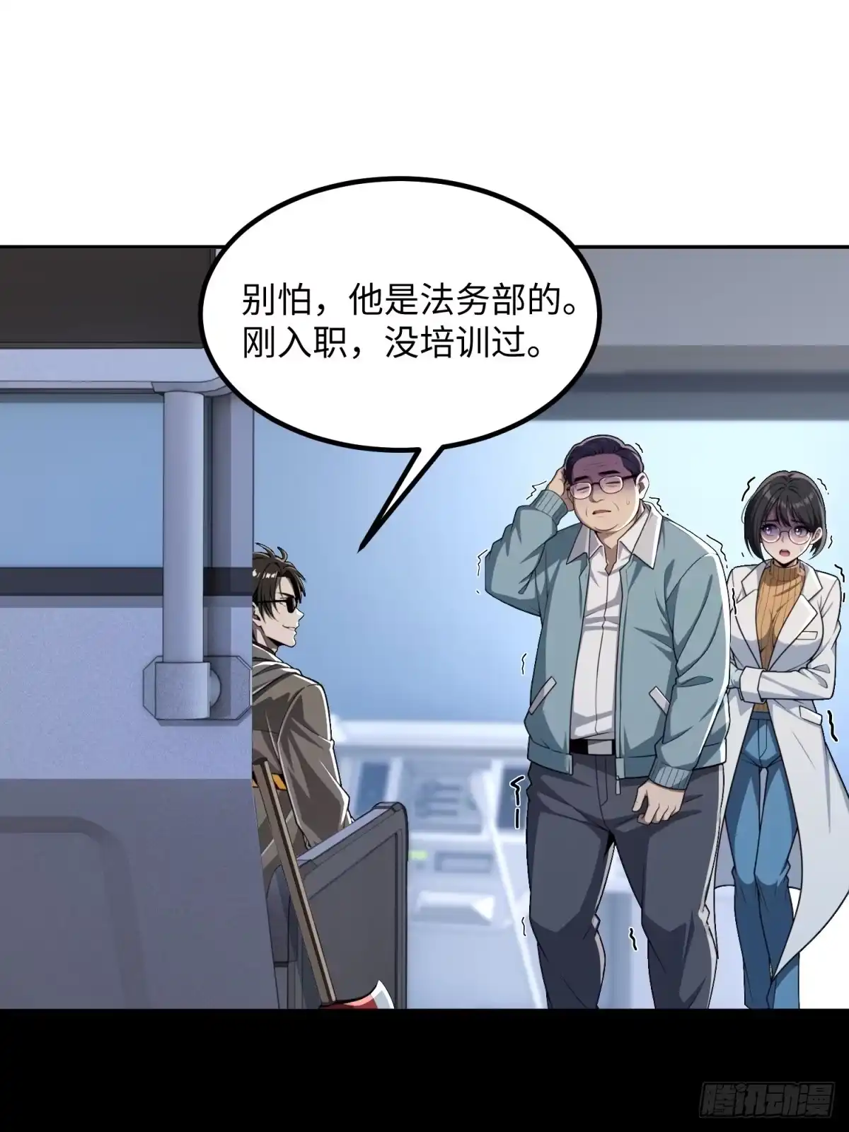 第67页