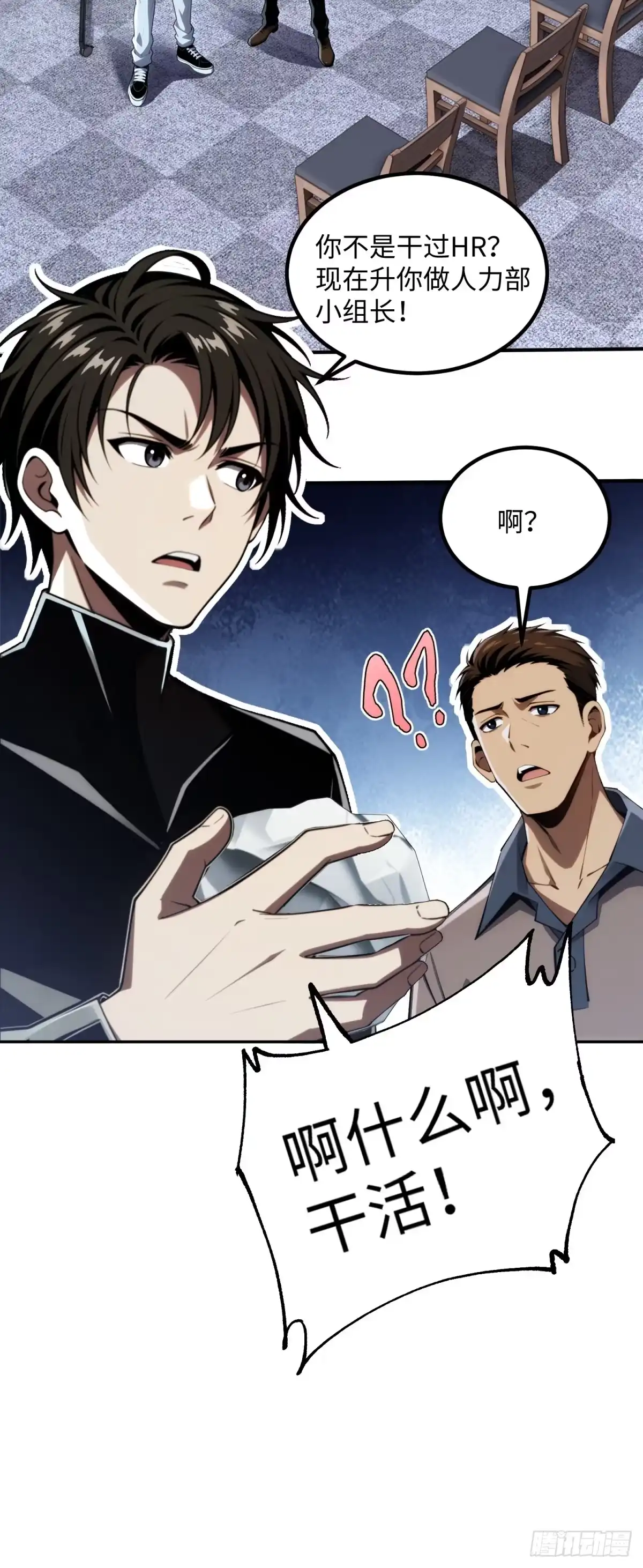第51页