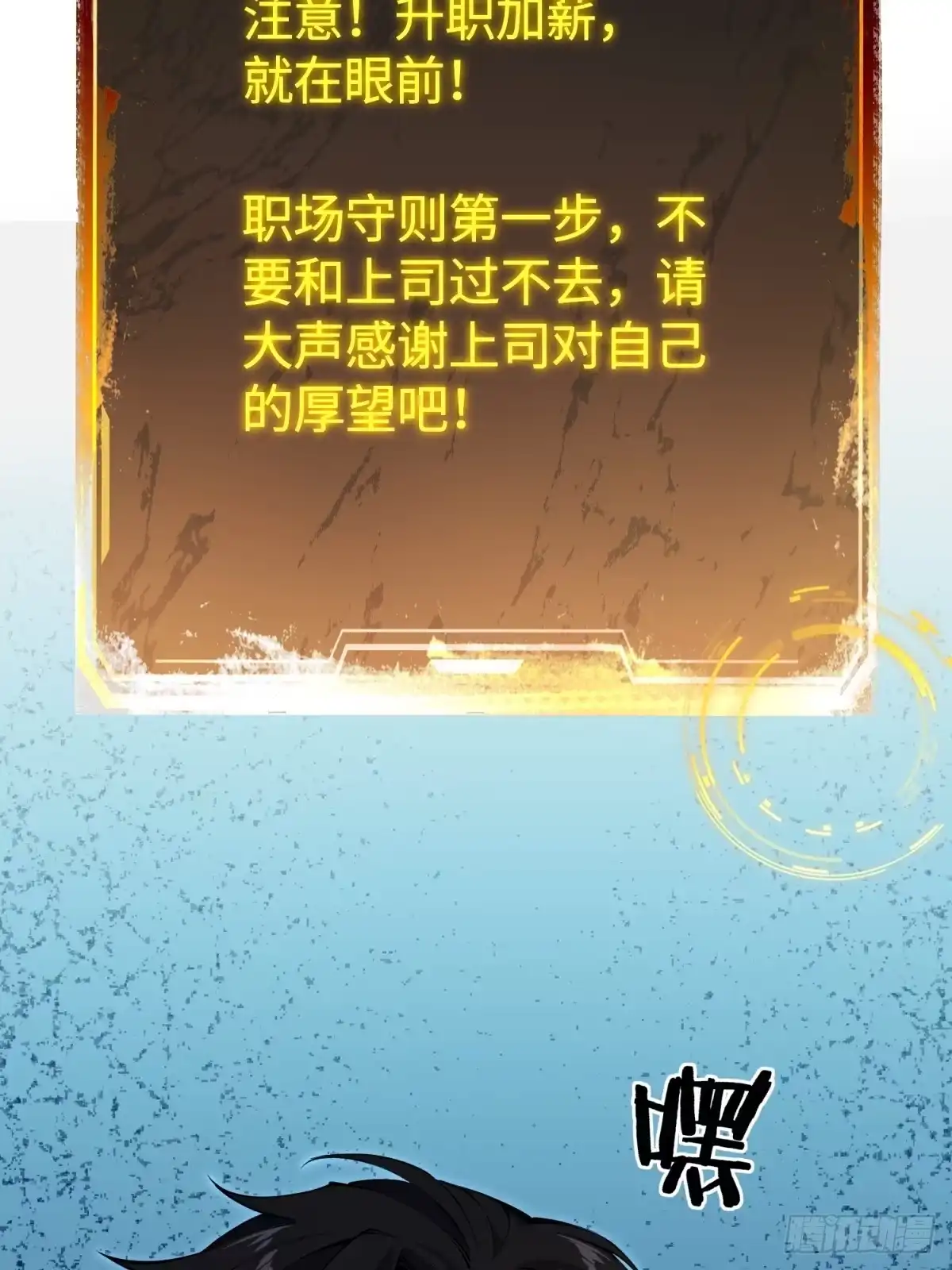 第143页