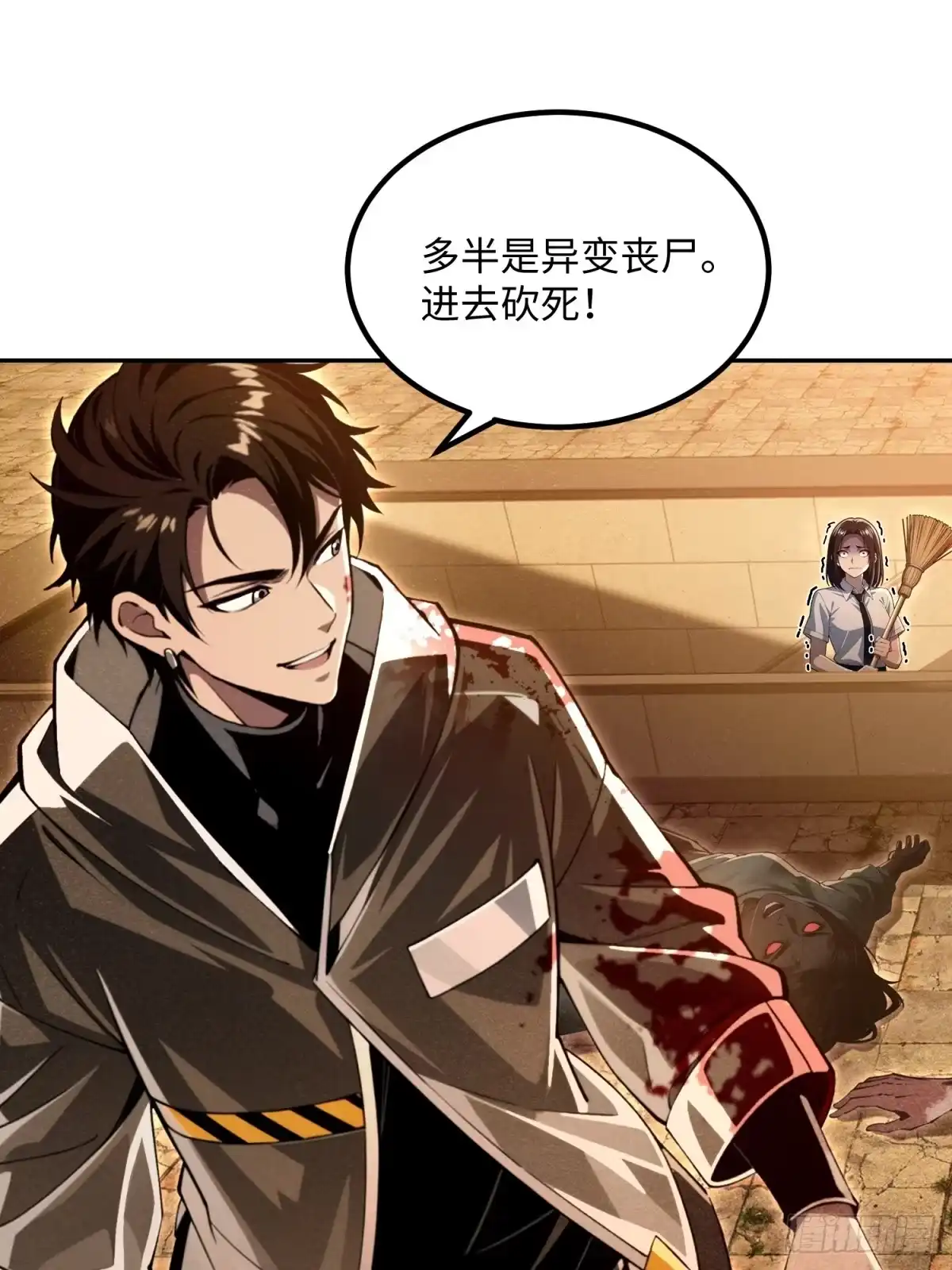 第51页