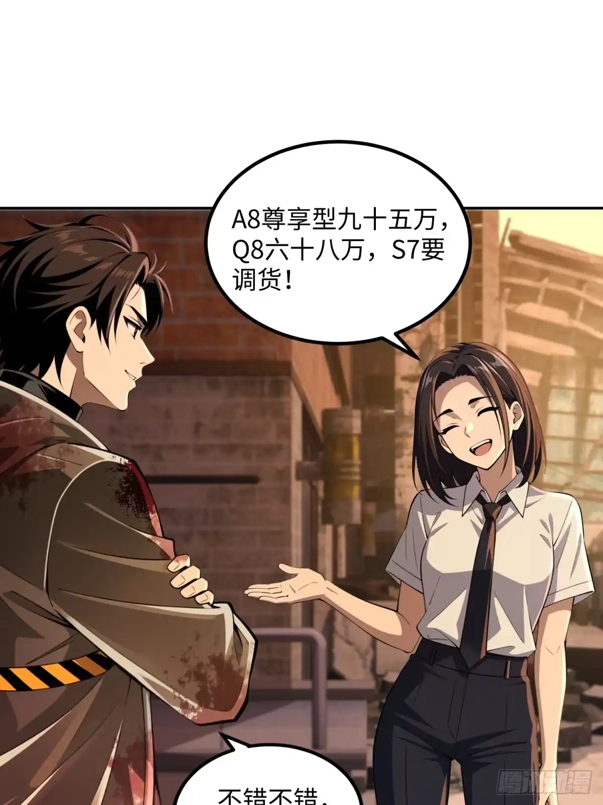 第62页