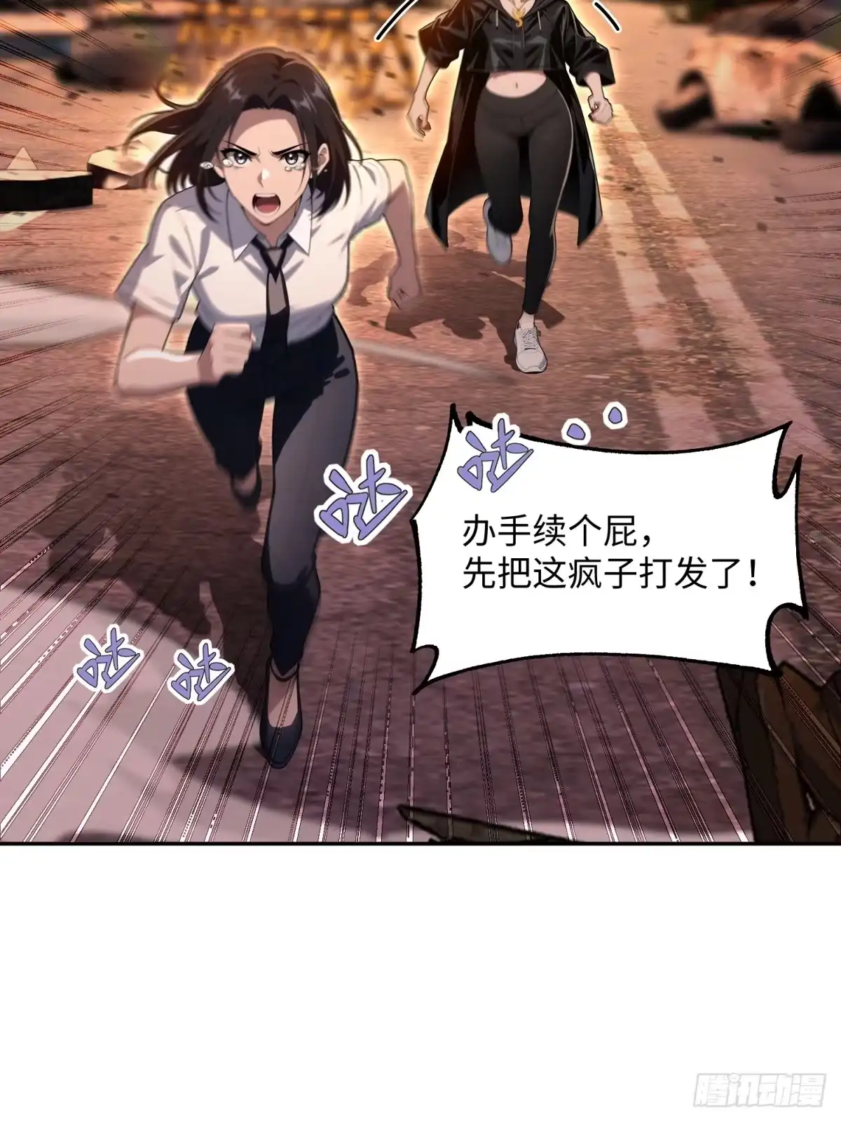 第42页