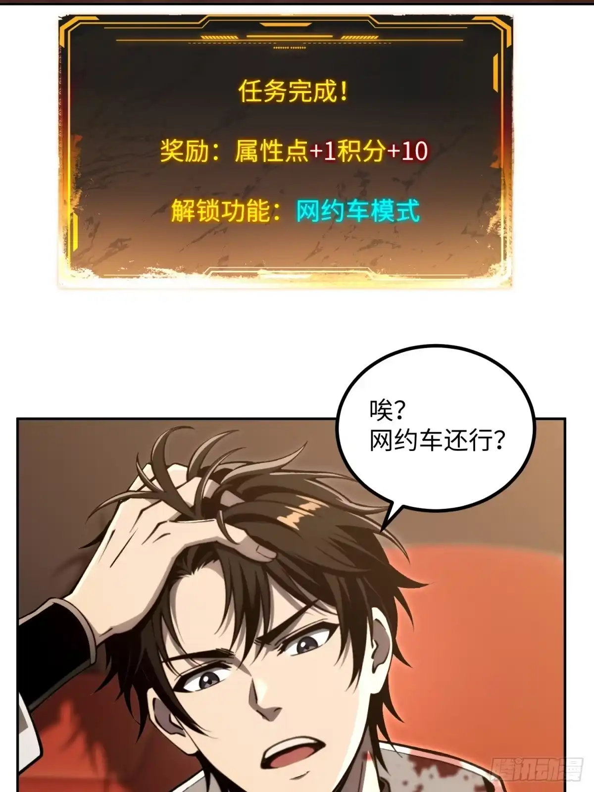 第57页