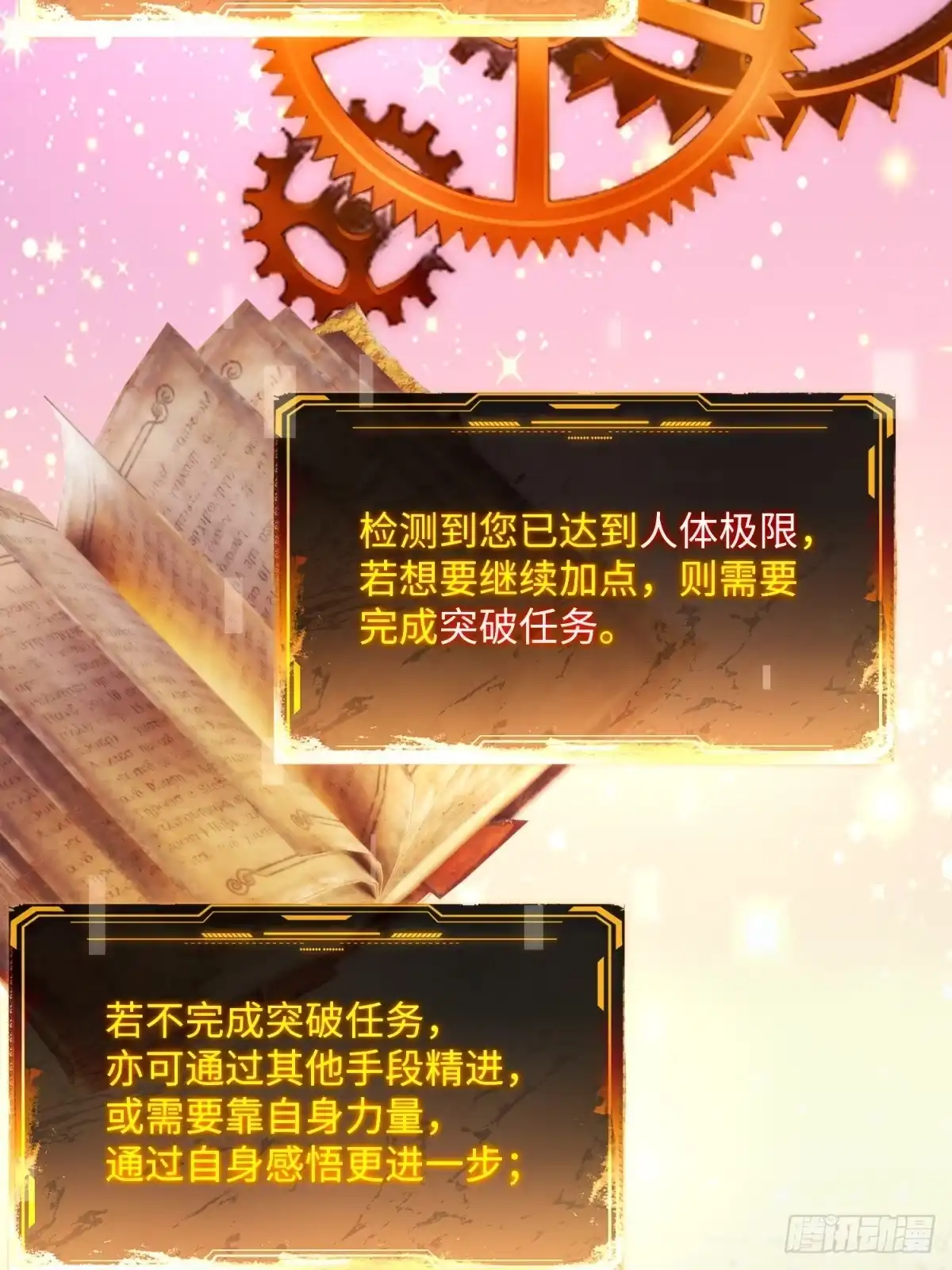 第59页