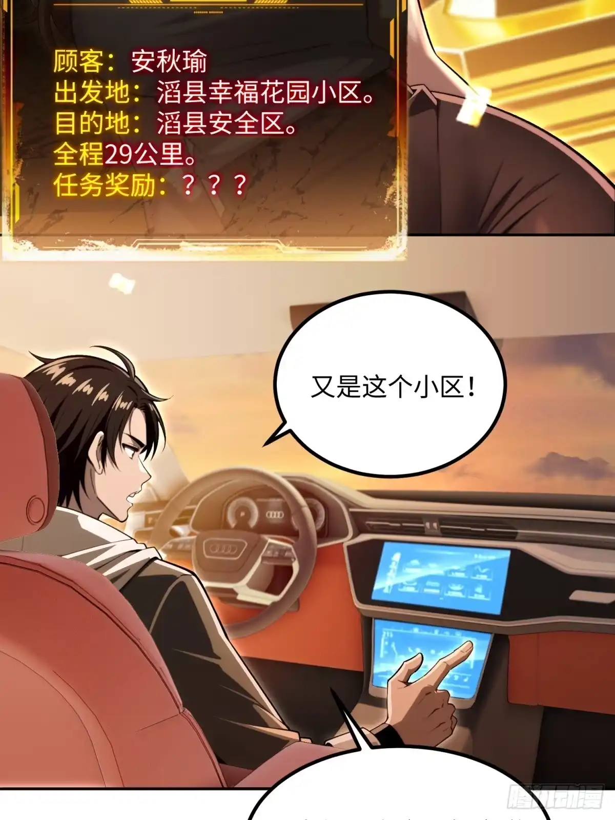 第72页