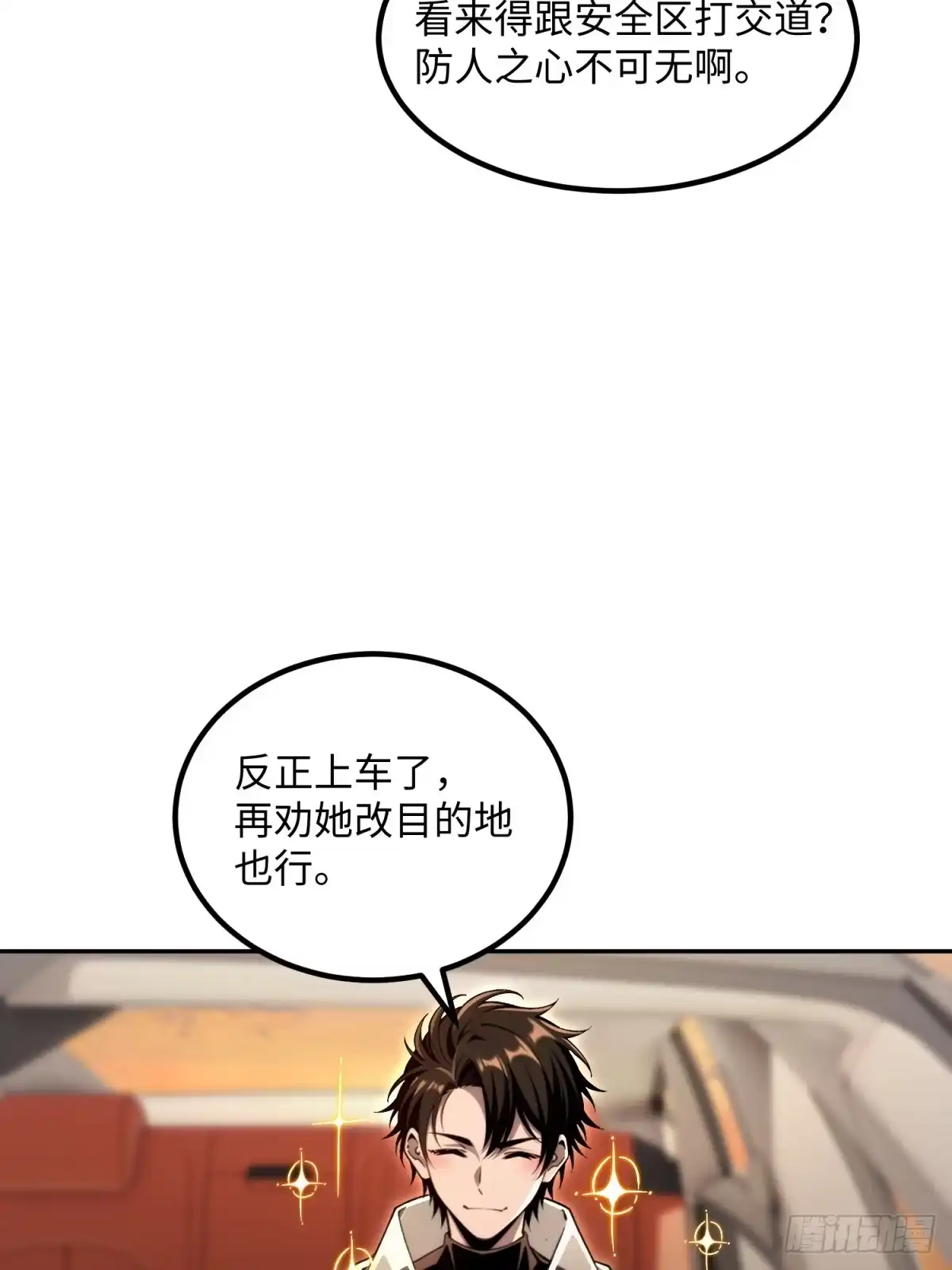 第73页