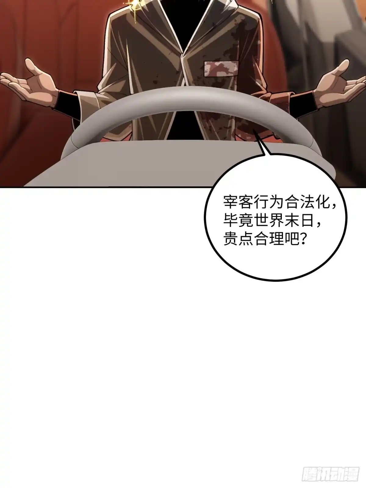 第74页